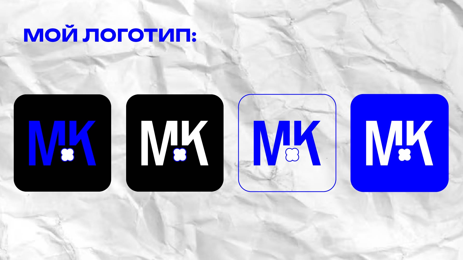 my портфолио — Изображение №5 — Брендинг, Маркетинг на Dprofile