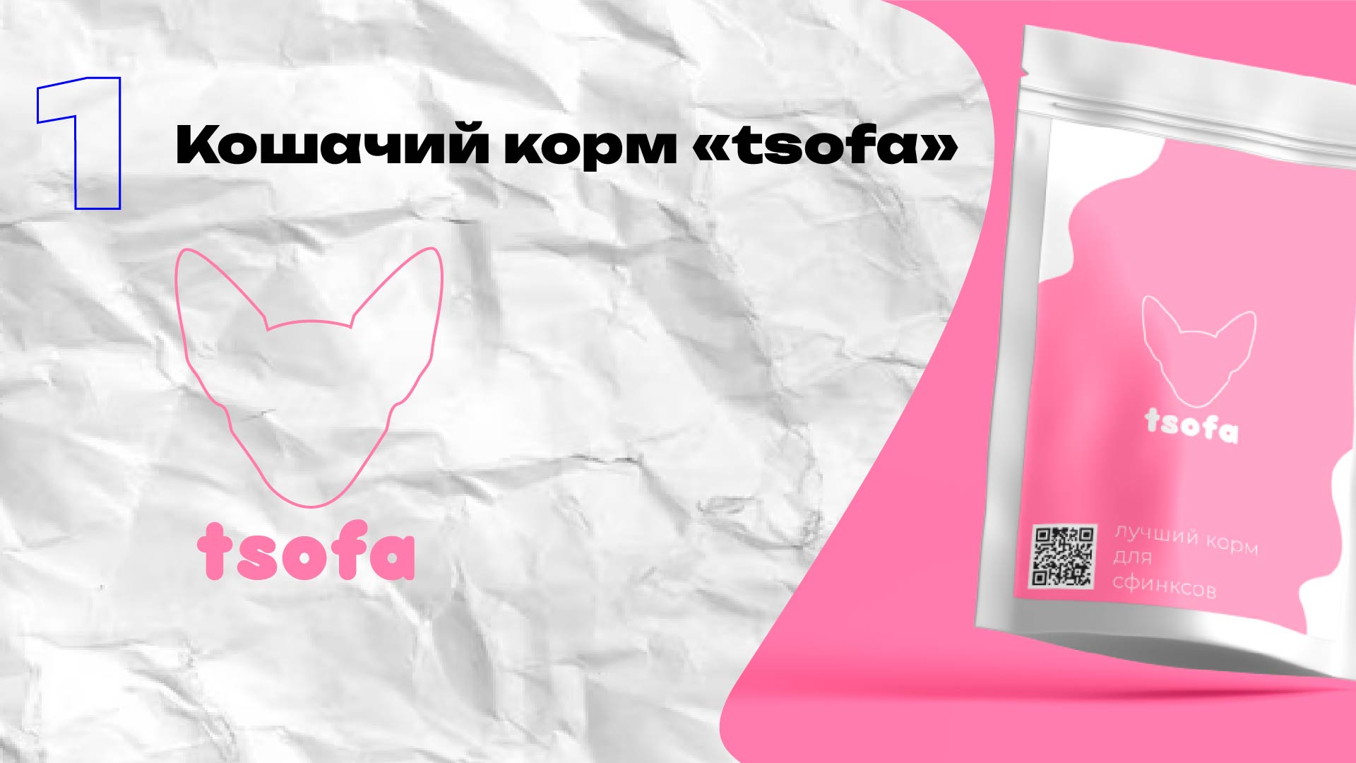 my портфолио — Изображение №8 — Брендинг, Маркетинг на Dprofile