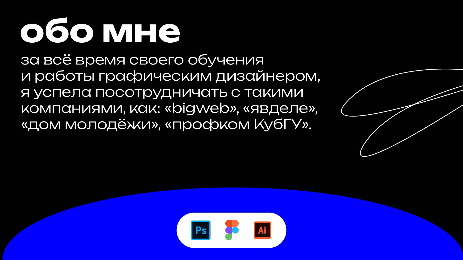 my портфолио — Изображение №13 — Брендинг, Маркетинг на Dprofile
