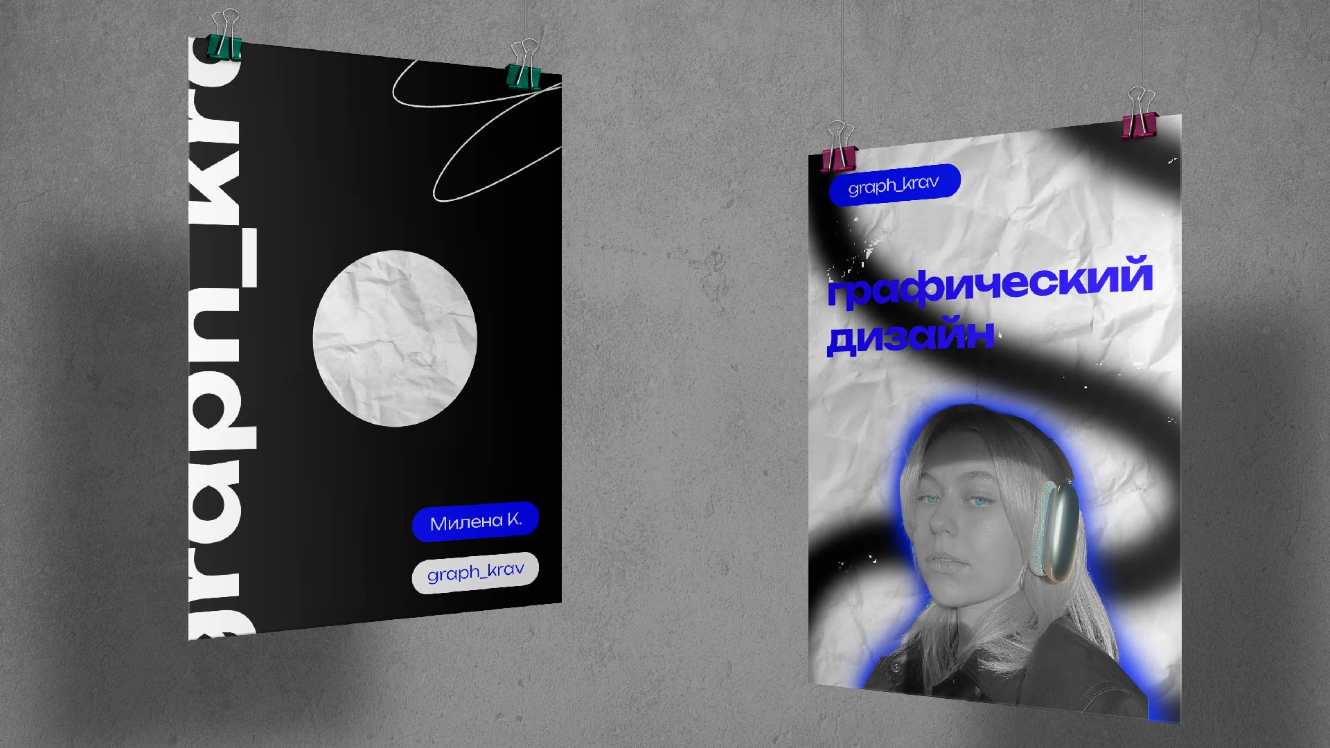 my портфолио — Изображение №2 — Брендинг, Маркетинг на Dprofile