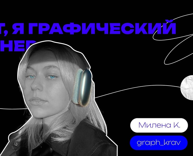 my портфолио на Dprofile
