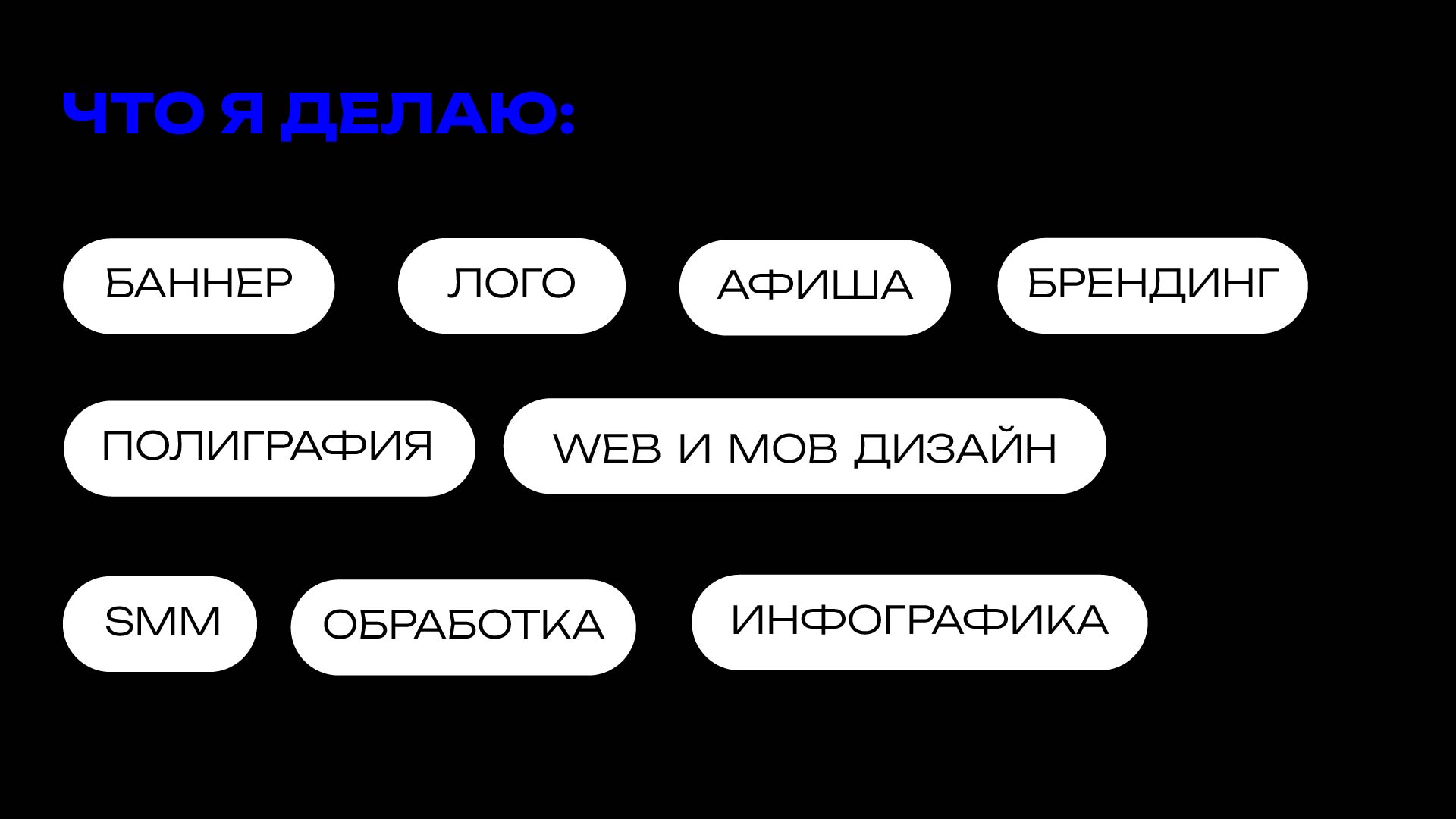 my портфолио — Изображение №4 — Брендинг, Маркетинг на Dprofile