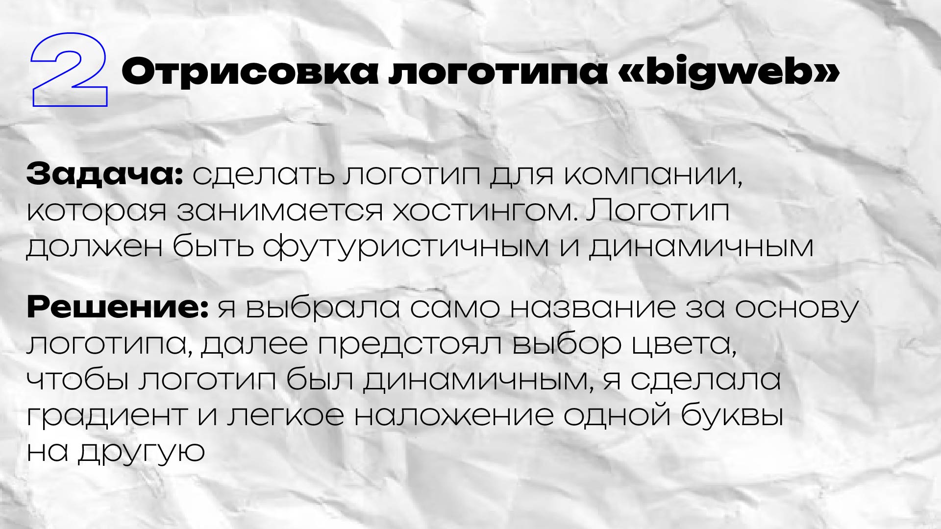 my портфолио — Изображение №9 — Брендинг, Маркетинг на Dprofile