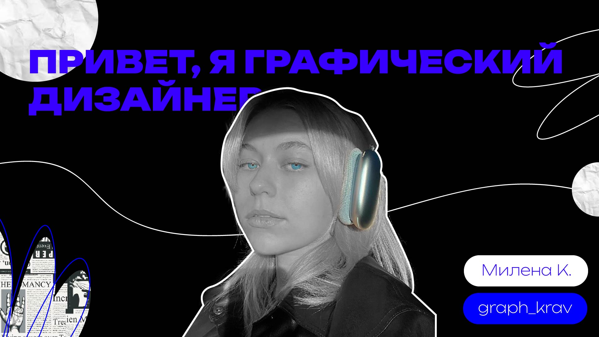 my портфолио — Изображение №1 — Брендинг, Маркетинг на Dprofile