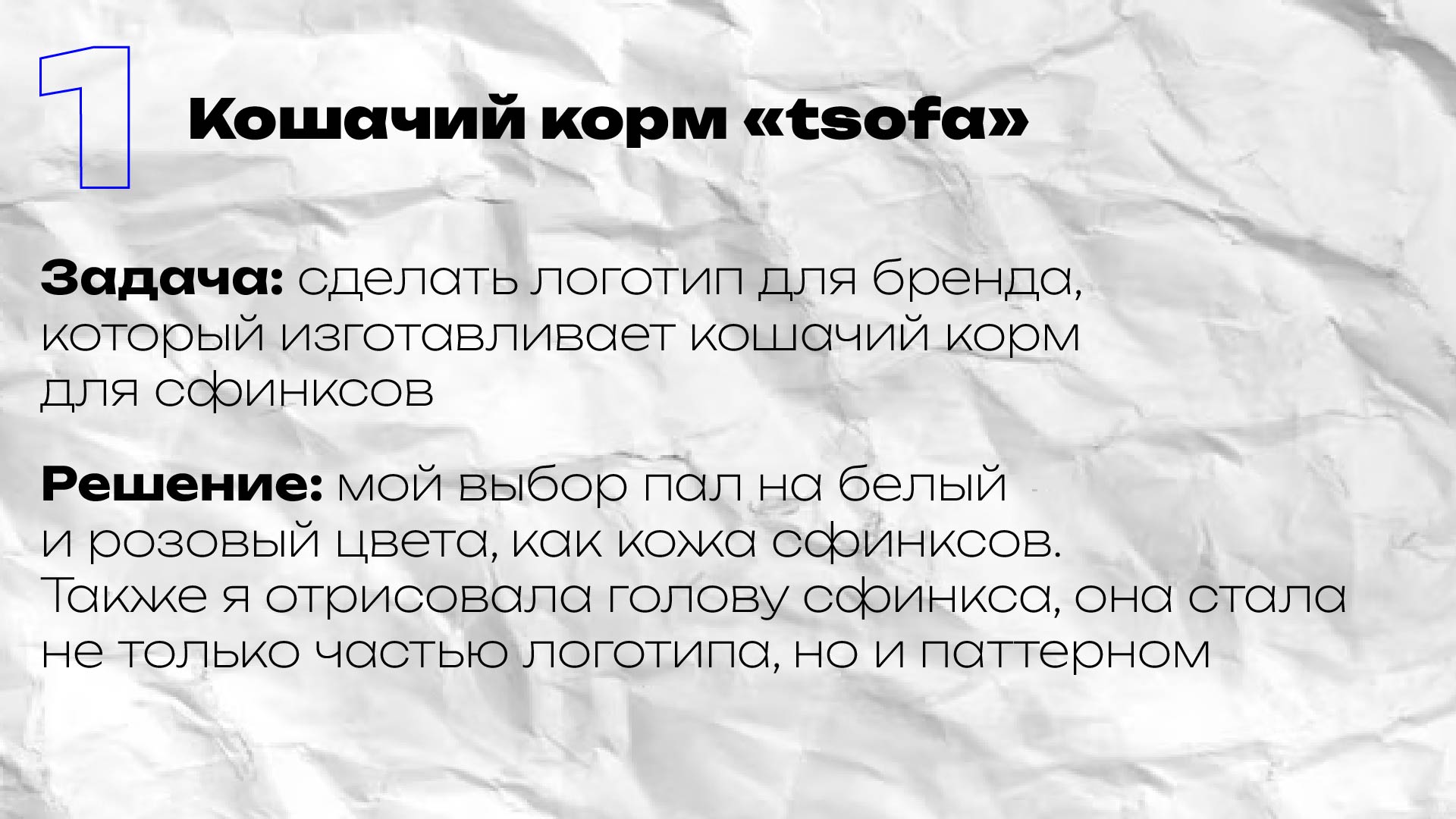 my портфолио — Изображение №7 — Брендинг, Маркетинг на Dprofile