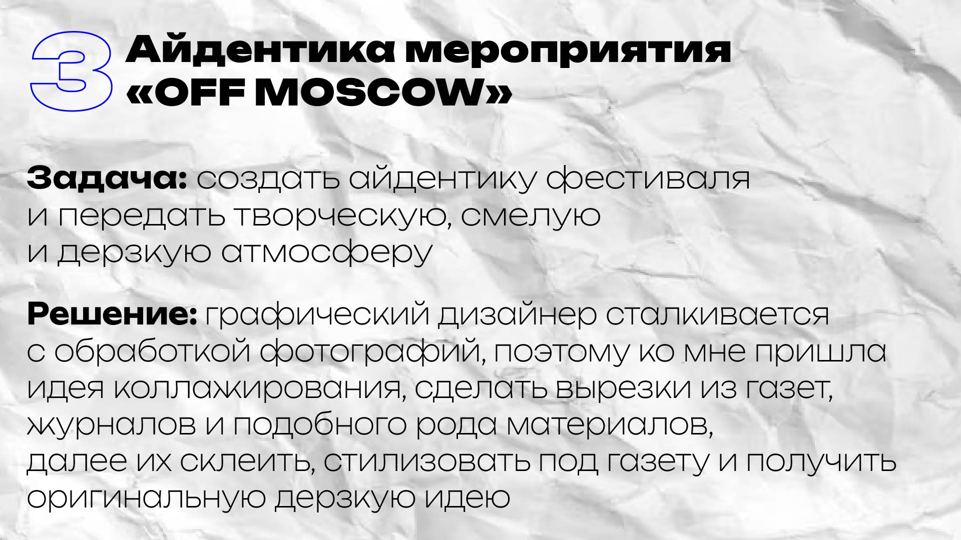 my портфолио — Изображение №11 — Брендинг, Маркетинг на Dprofile