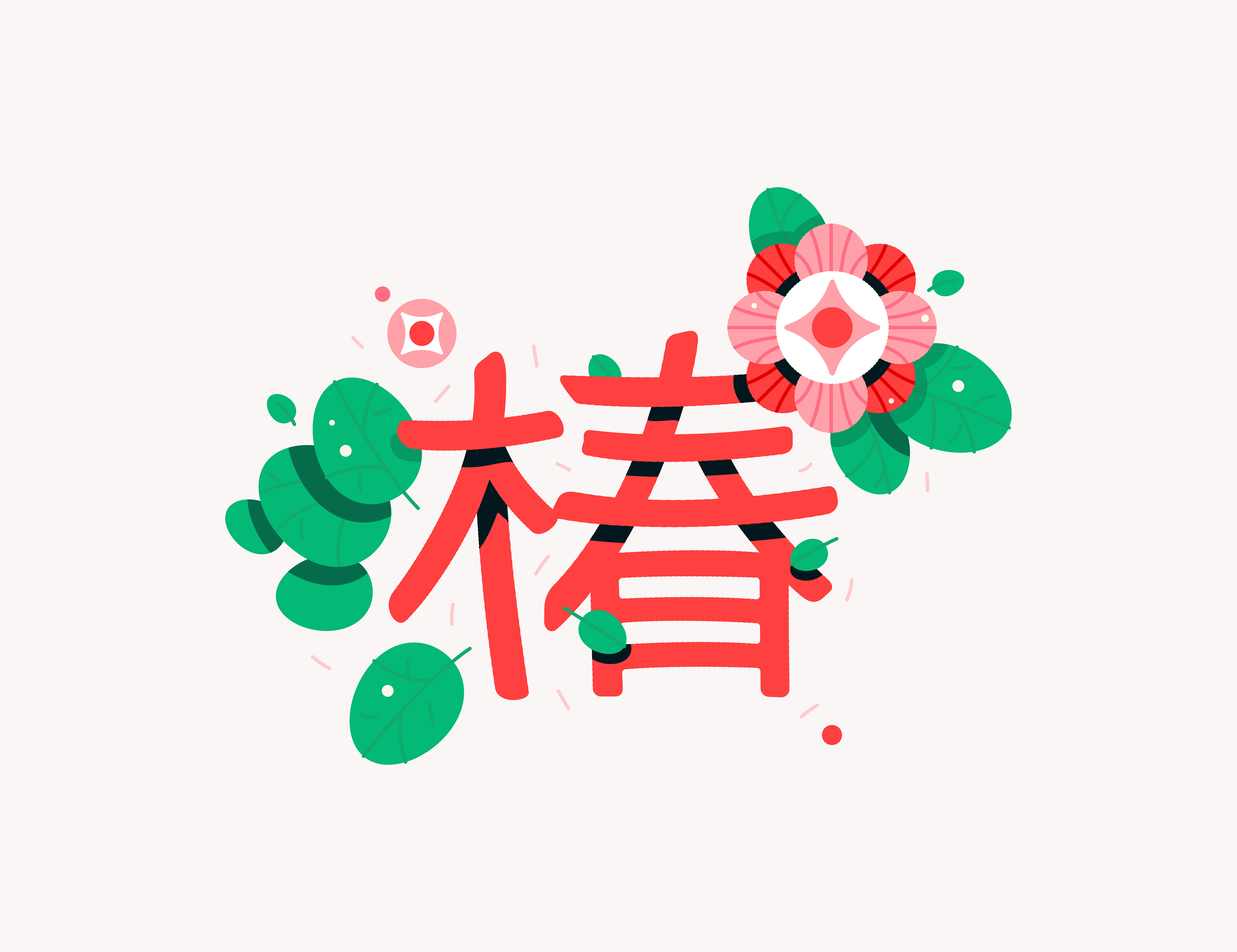 Japan flowers — Изображение №7 — Иллюстрация, Графика на Dprofile