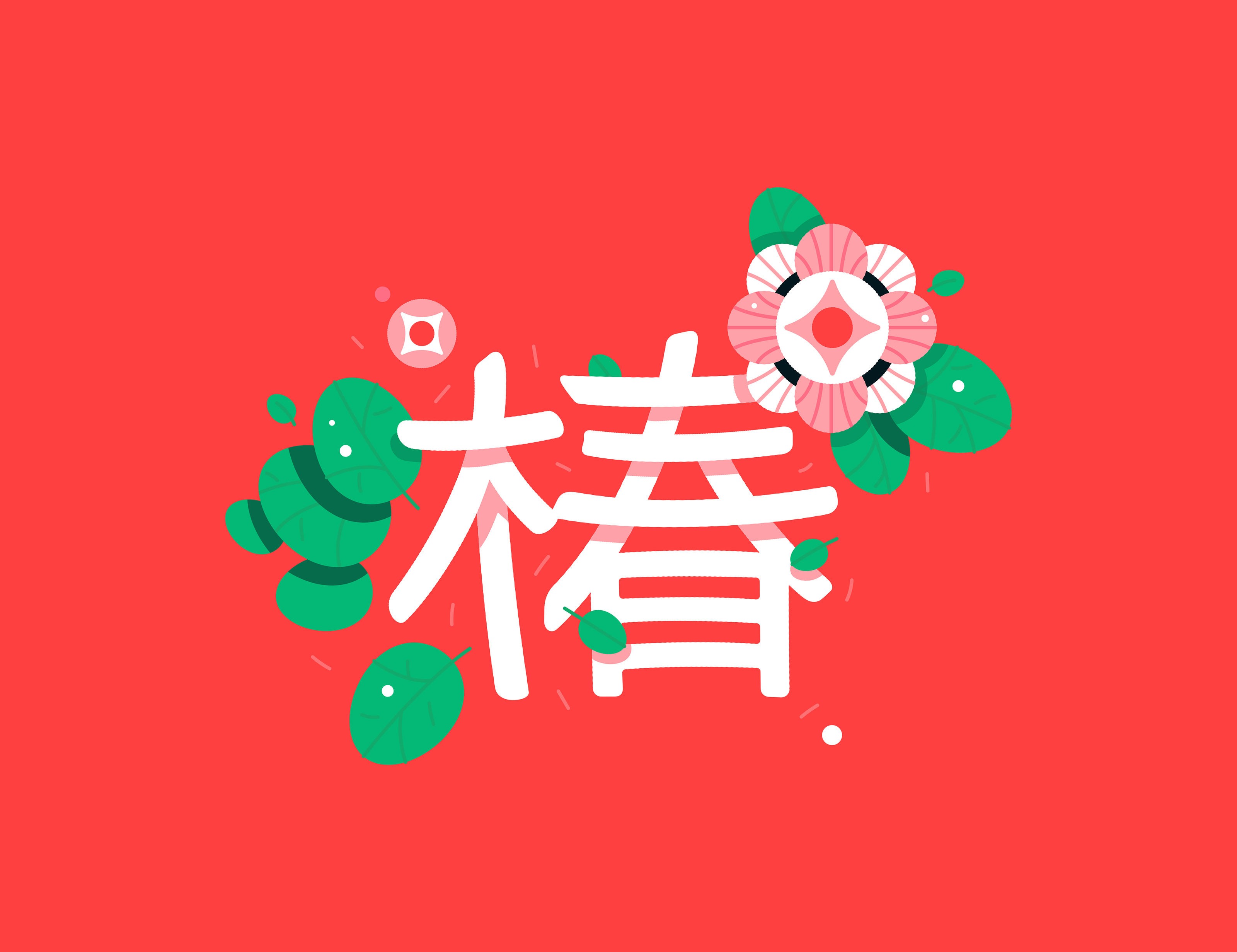 Japan flowers — Изображение №9 — Иллюстрация, Графика на Dprofile