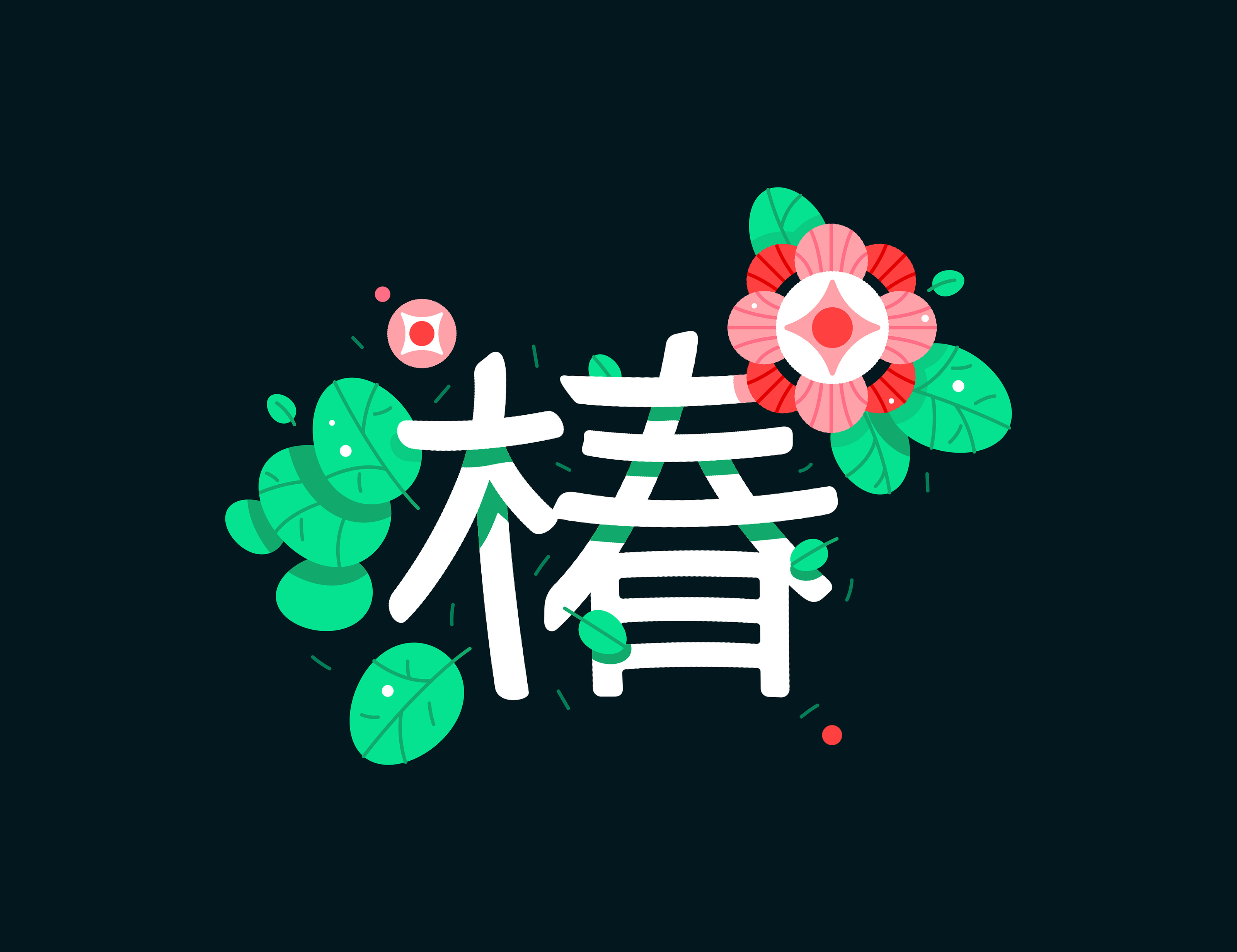 Japan flowers — Изображение №8 — Иллюстрация, Графика на Dprofile