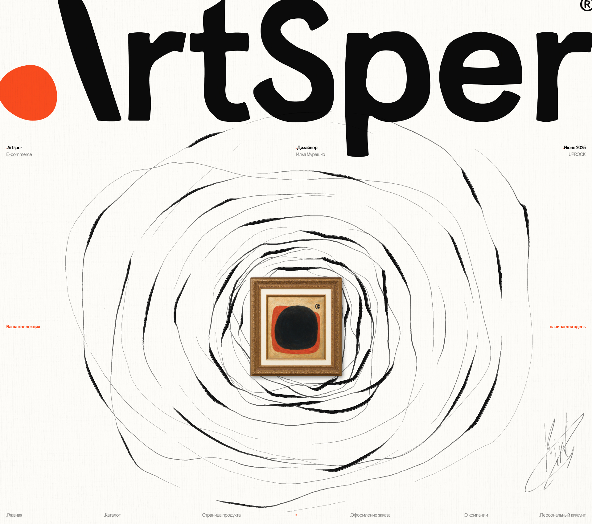 .Artsper E-commerce — Изображение №1 — Интерфейсы, Брендинг на Dprofile