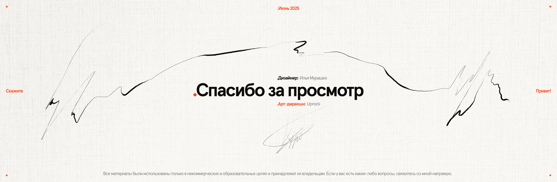 .Artsper E-commerce — Изображение №14 — Интерфейсы, Брендинг на Dprofile