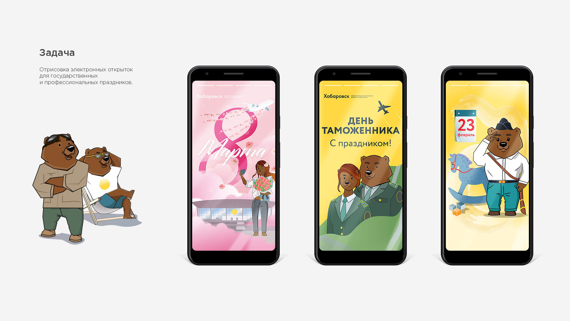 Портфолио | Кофтун | графический дизайн — Изображение №3 — Графика, Маркетинг на Dprofile