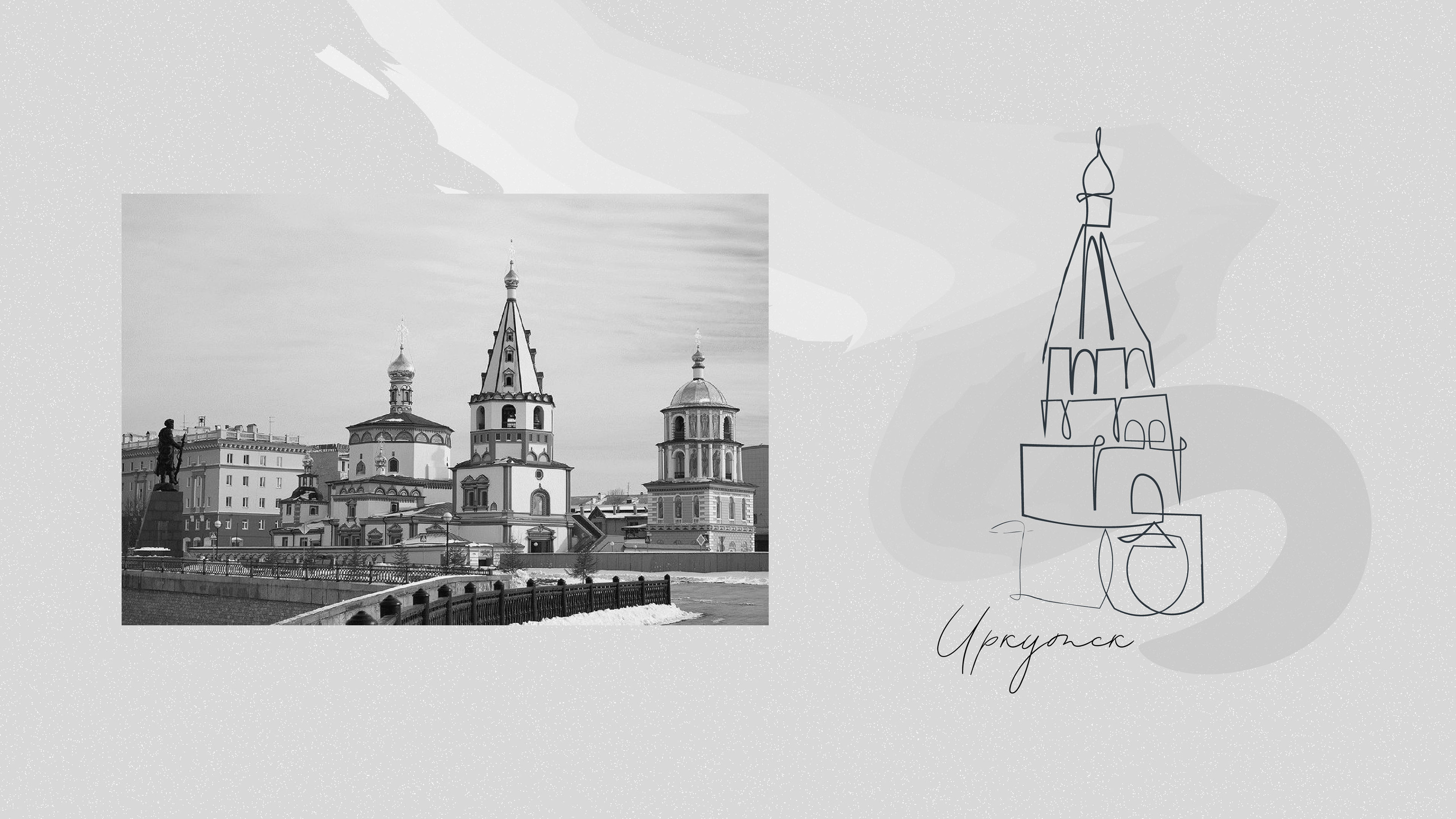Куда летим? Питер, Владик, Новосиб? — Изображение №8 — Иллюстрация на Dprofile