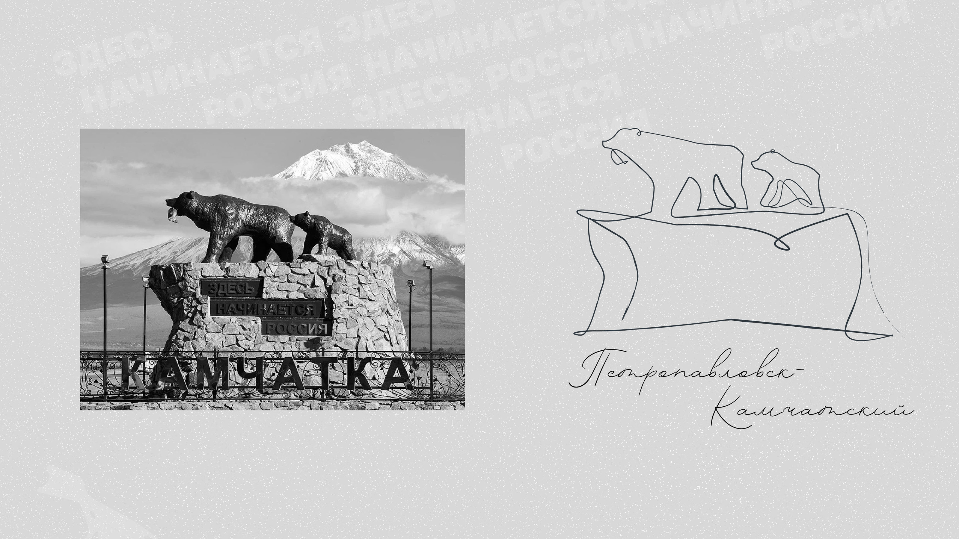 Куда летим? Питер, Владик, Новосиб? — Изображение №10 — Иллюстрация на Dprofile