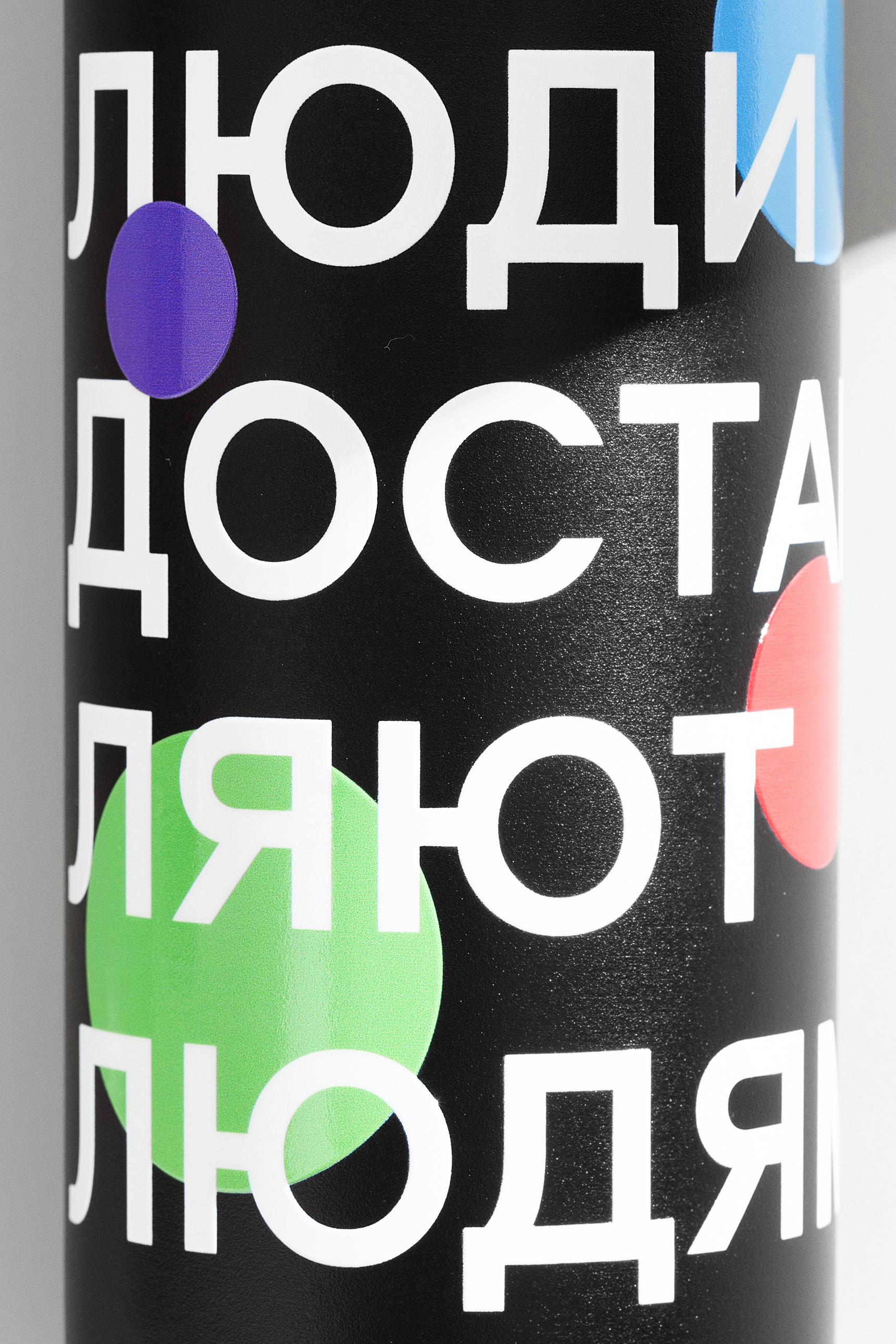 Здесь доставляют люди — Изображение №11 — Брендинг на Dprofile
