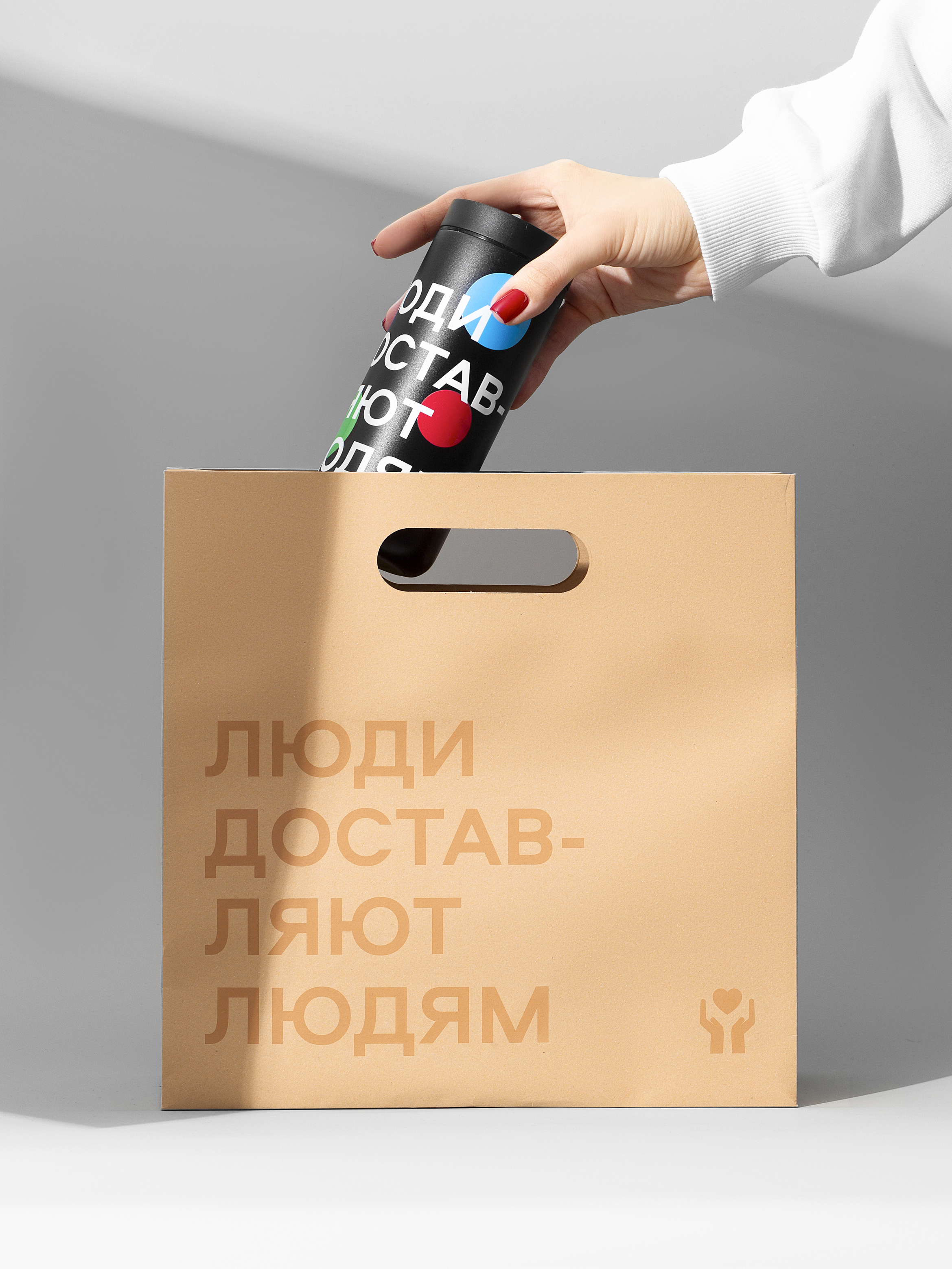 Здесь доставляют люди — Изображение №10 — Брендинг на Dprofile