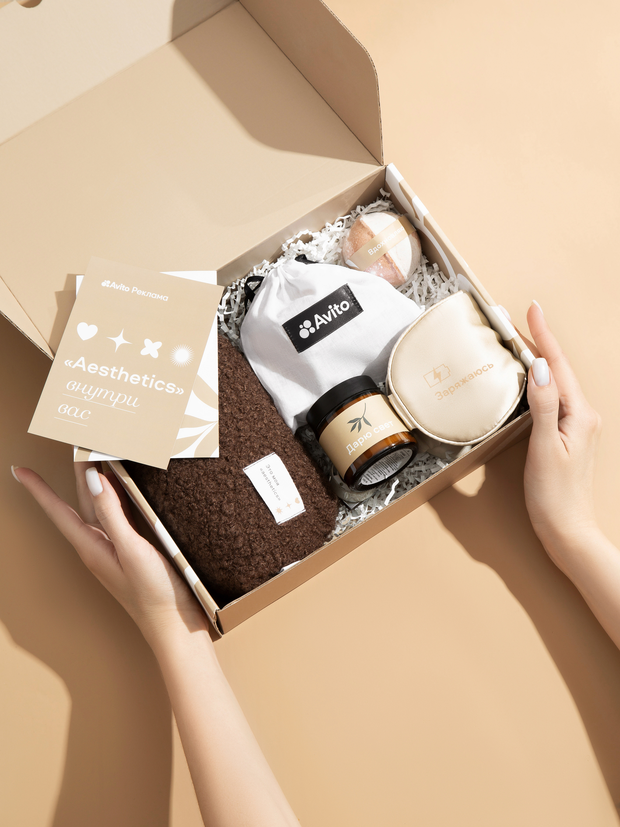 Моя эстетика — Изображение №2 — Брендинг на Dprofile