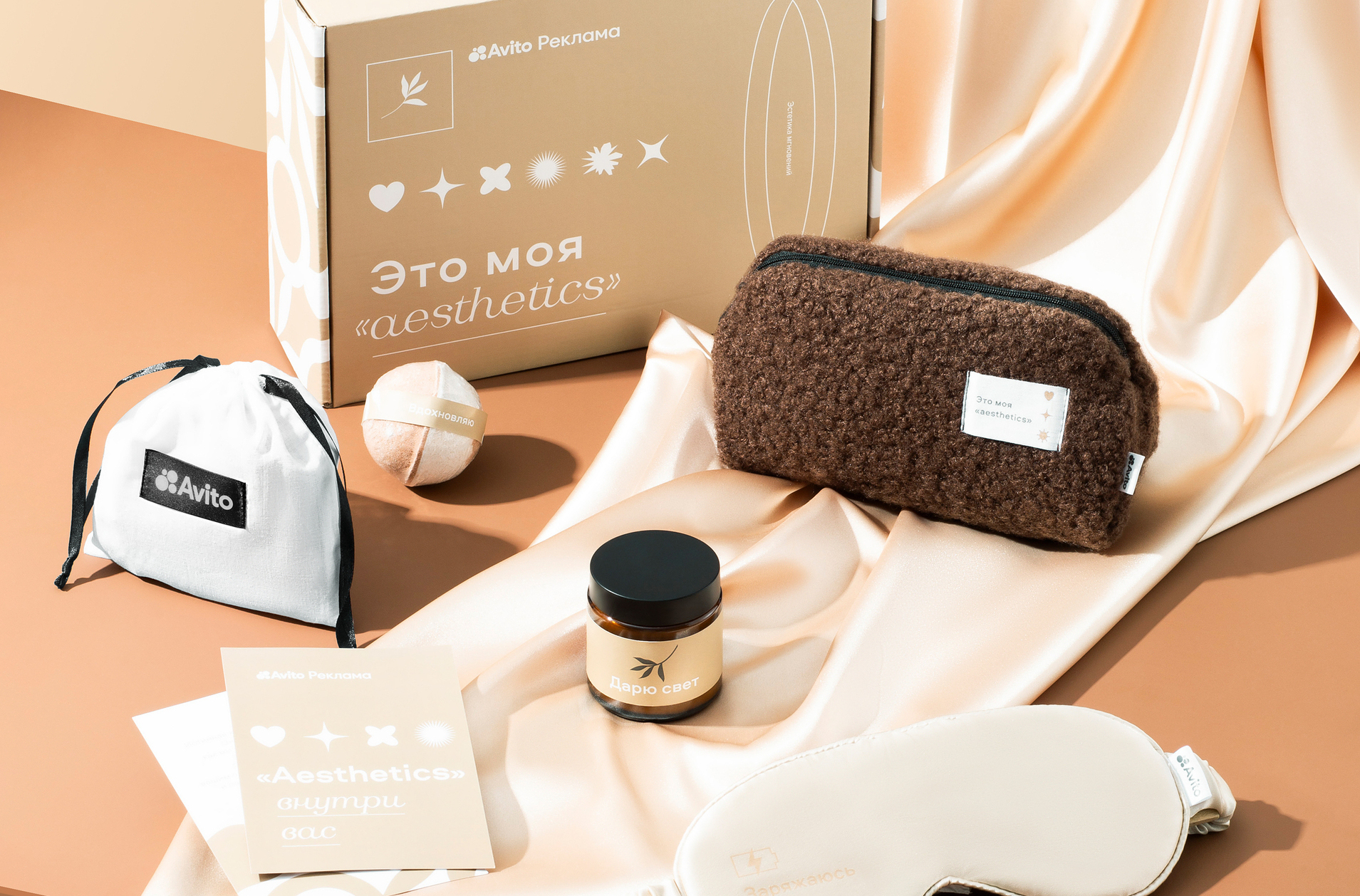 Моя эстетика — Изображение №1 — Брендинг на Dprofile