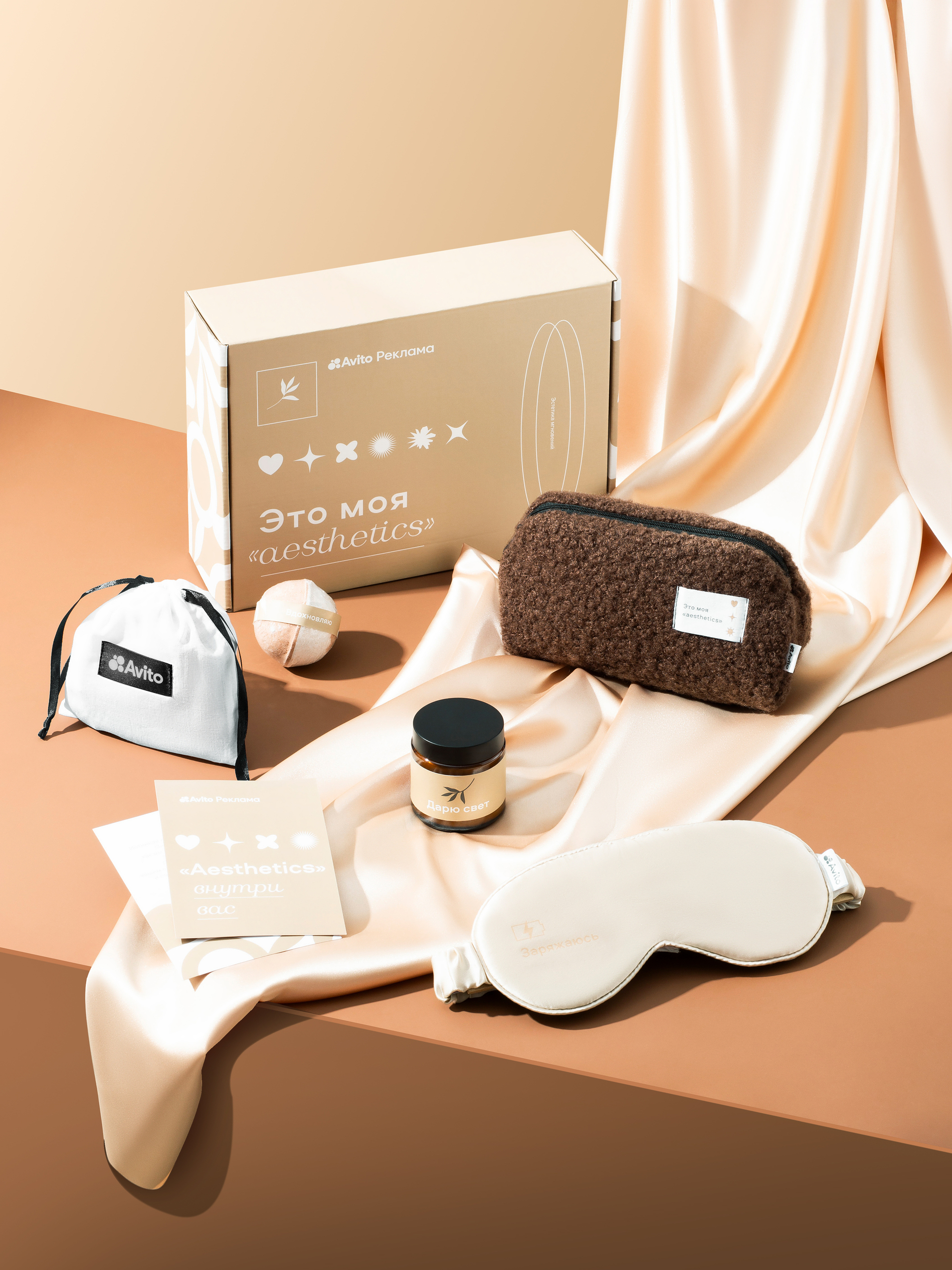 Моя эстетика — Изображение №8 — Брендинг на Dprofile