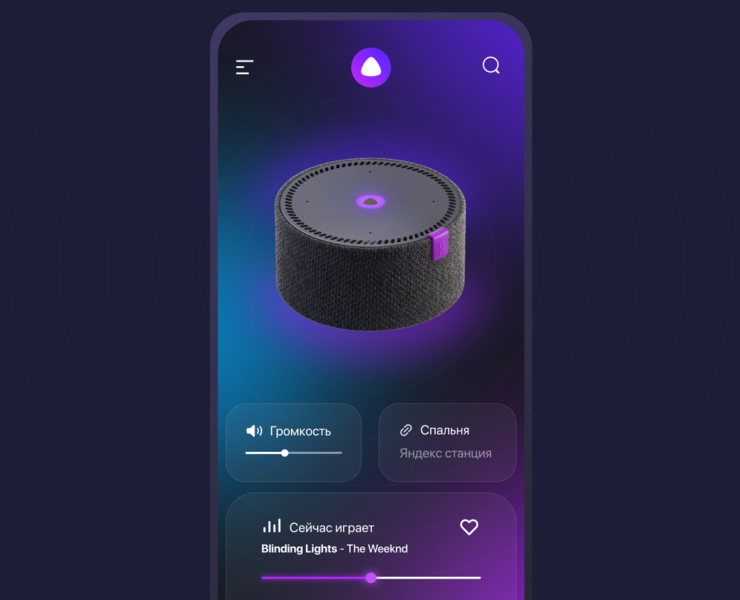 Ui Yandex — Интерфейсы, Графика, Анимация на Dprofile