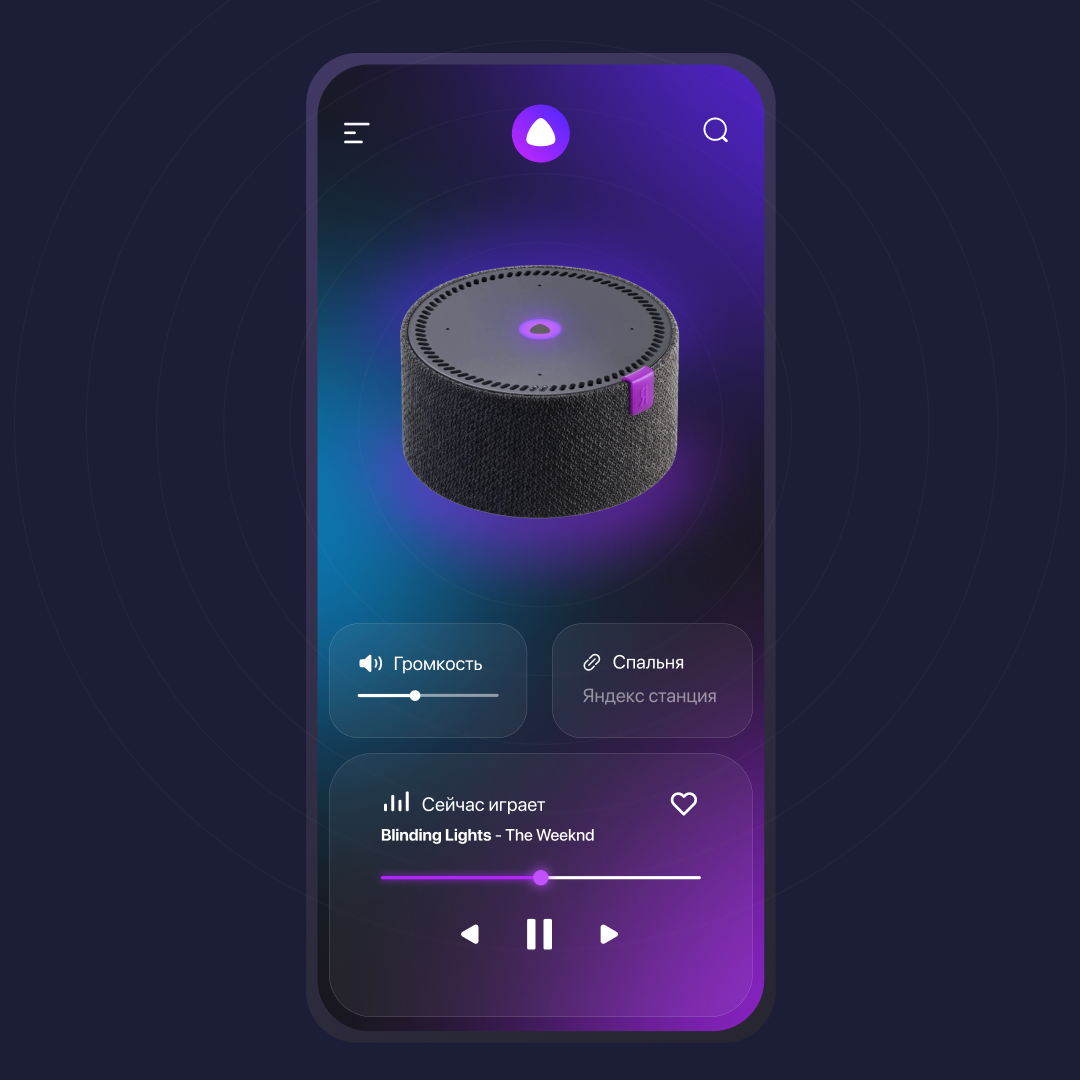 Ui Yandex — Изображение №1 — Графика, Анимация, Интерфейсы на Dprofile