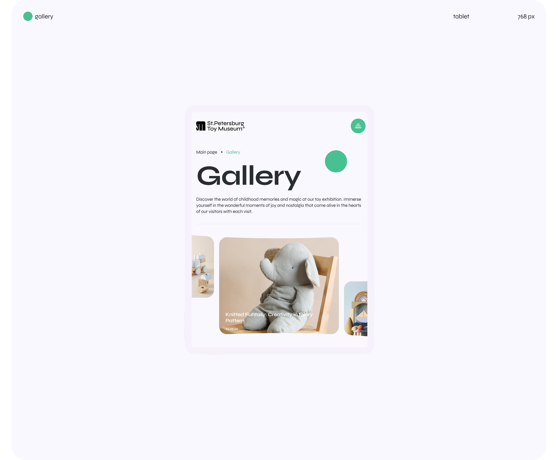 St.Petersburg Toy Museum® — Изображение №6 — Интерфейсы, Брендинг на Dprofile