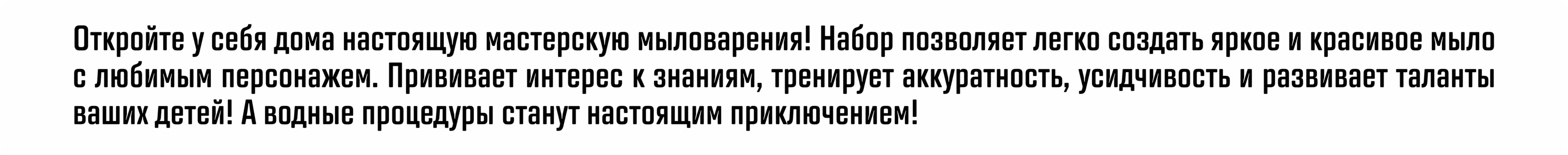 Дизайн упаковки "НАБОРЫ для ОПЫТОВ" 2025 год. — Изображение №10 — Брендинг, Иллюстрация на Dprofile
