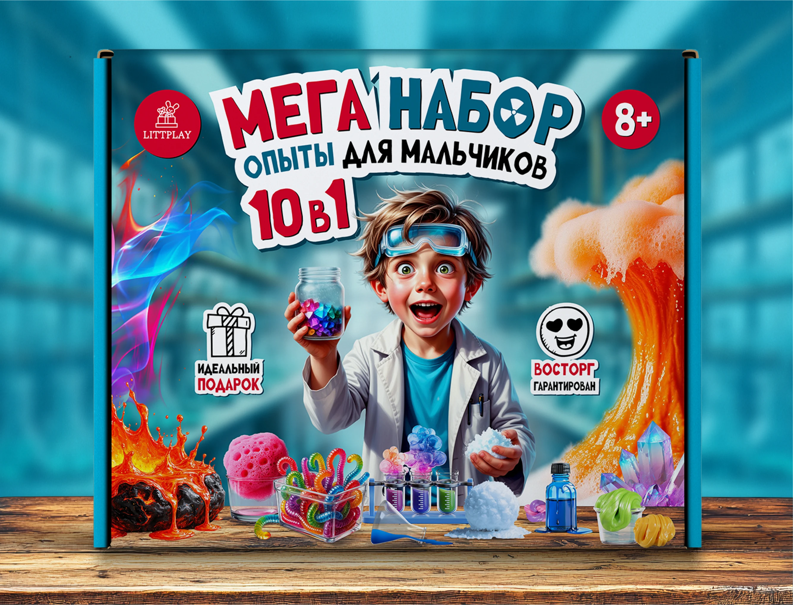 Серия опытов "Мега наборы для опытов" — Изображение №3 — Брендинг, Иллюстрация на Dprofile