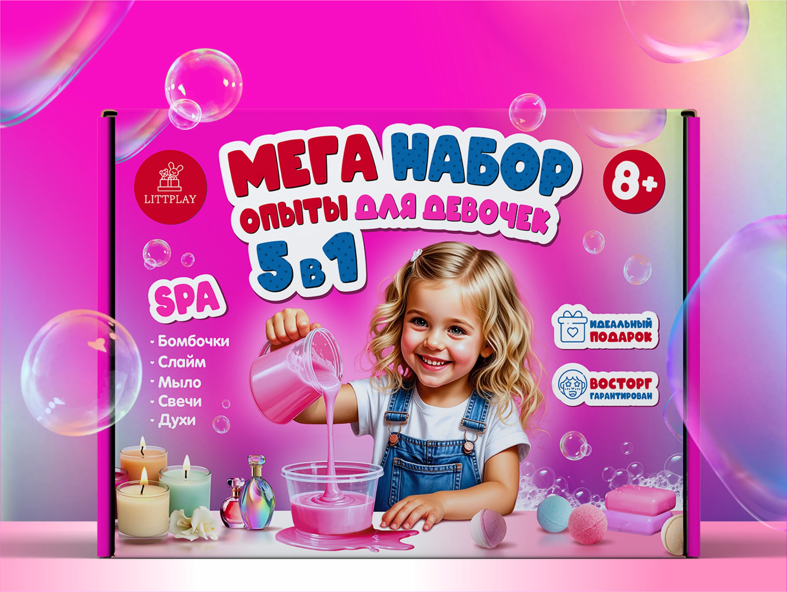 Серия опытов "Мега наборы для опытов" — Изображение №8 — Брендинг, Иллюстрация на Dprofile