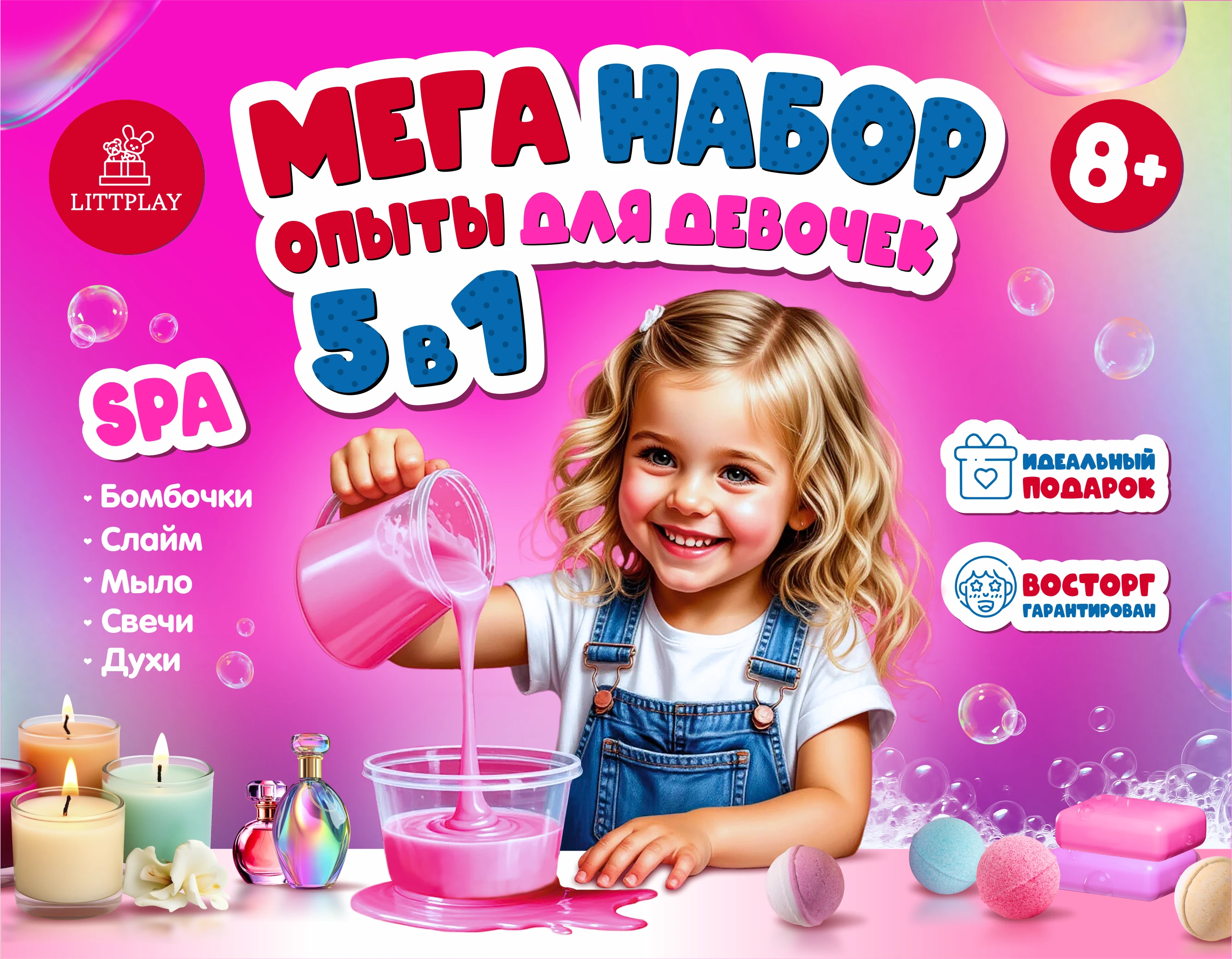 Серия опытов "Мега наборы для опытов" — Изображение №9 — Брендинг, Иллюстрация на Dprofile