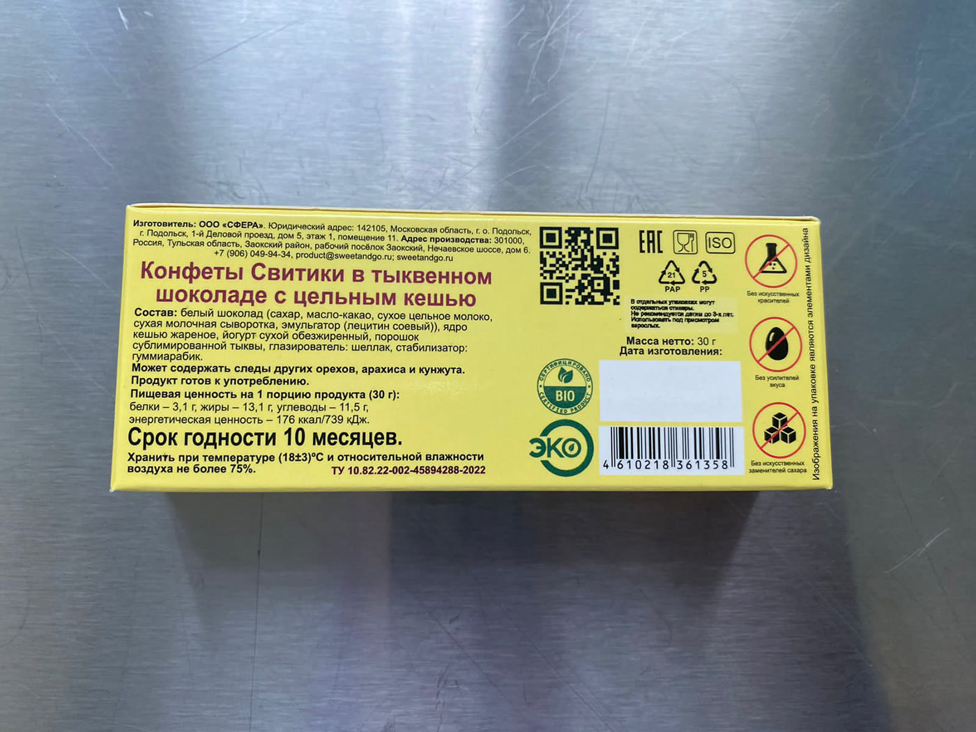 Свитики "детская линейка продукции" — Изображение №14 — Брендинг, Иллюстрация на Dprofile