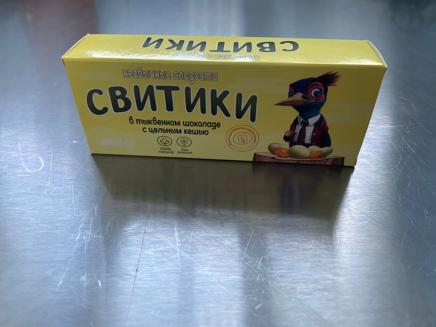 Свитики "детская линейка продукции" — Изображение №13 — Брендинг, Иллюстрация на Dprofile