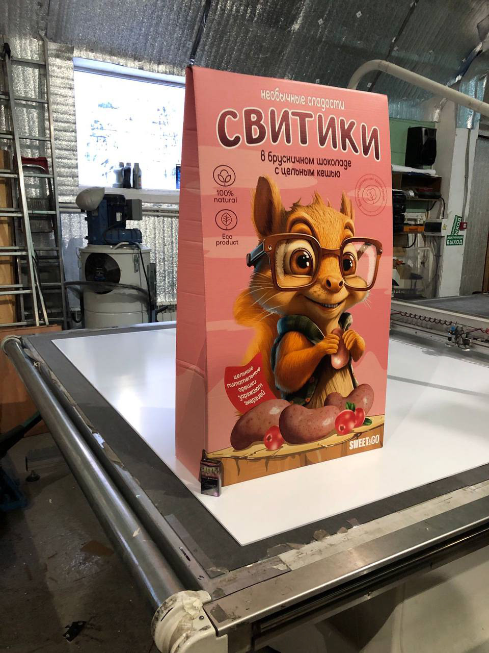 Свитики "детская линейка продукции" — Изображение №11 — Брендинг, Иллюстрация на Dprofile