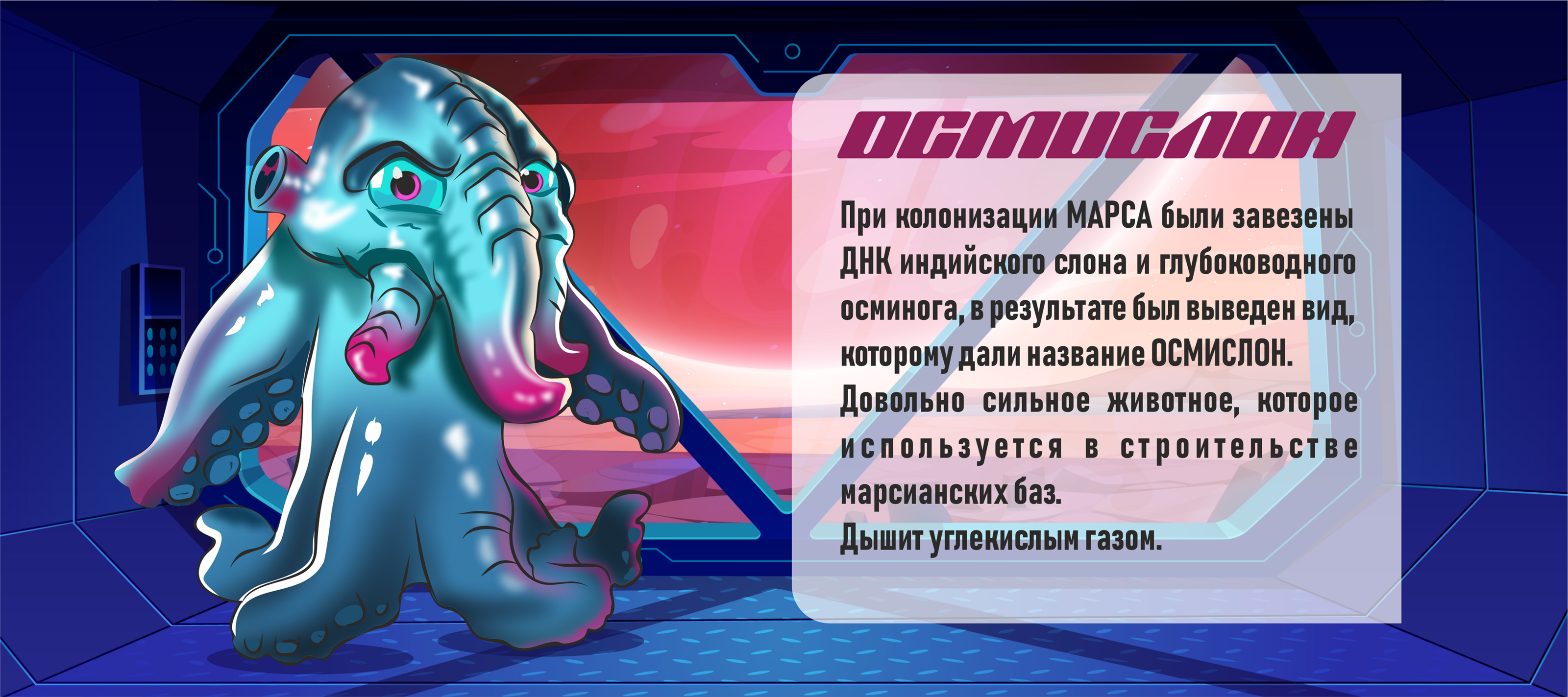 Механика и дизайн настольной карточной игры — Изображение №4 — Иллюстрация, Графика на Dprofile