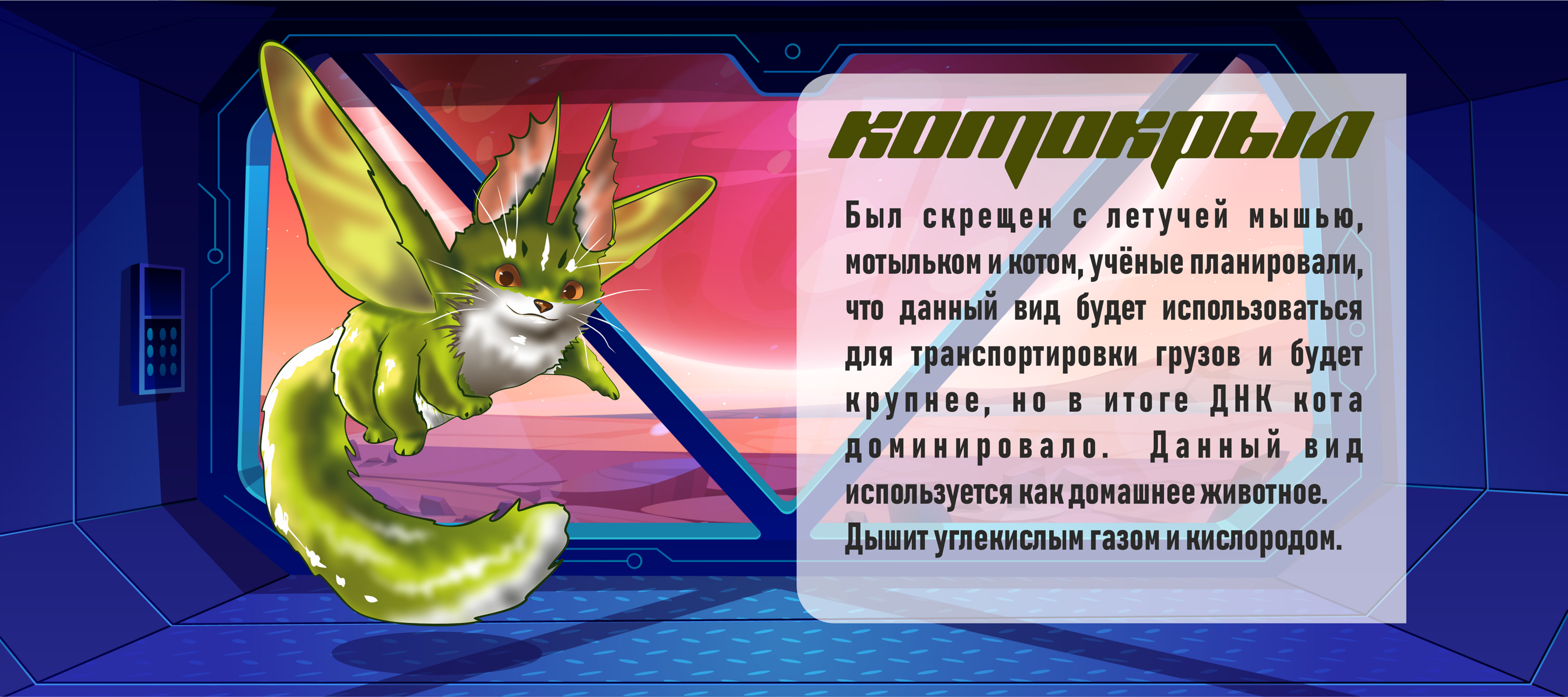 Механика и дизайн настольной карточной игры — Изображение №6 — Иллюстрация, Графика на Dprofile