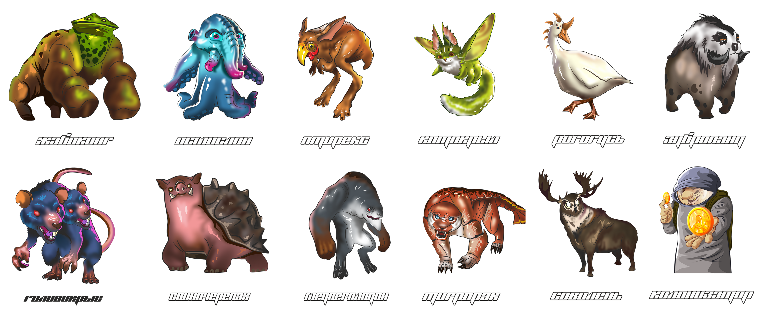Механика и дизайн настольной карточной игры — Изображение №16 — Иллюстрация, Графика на Dprofile