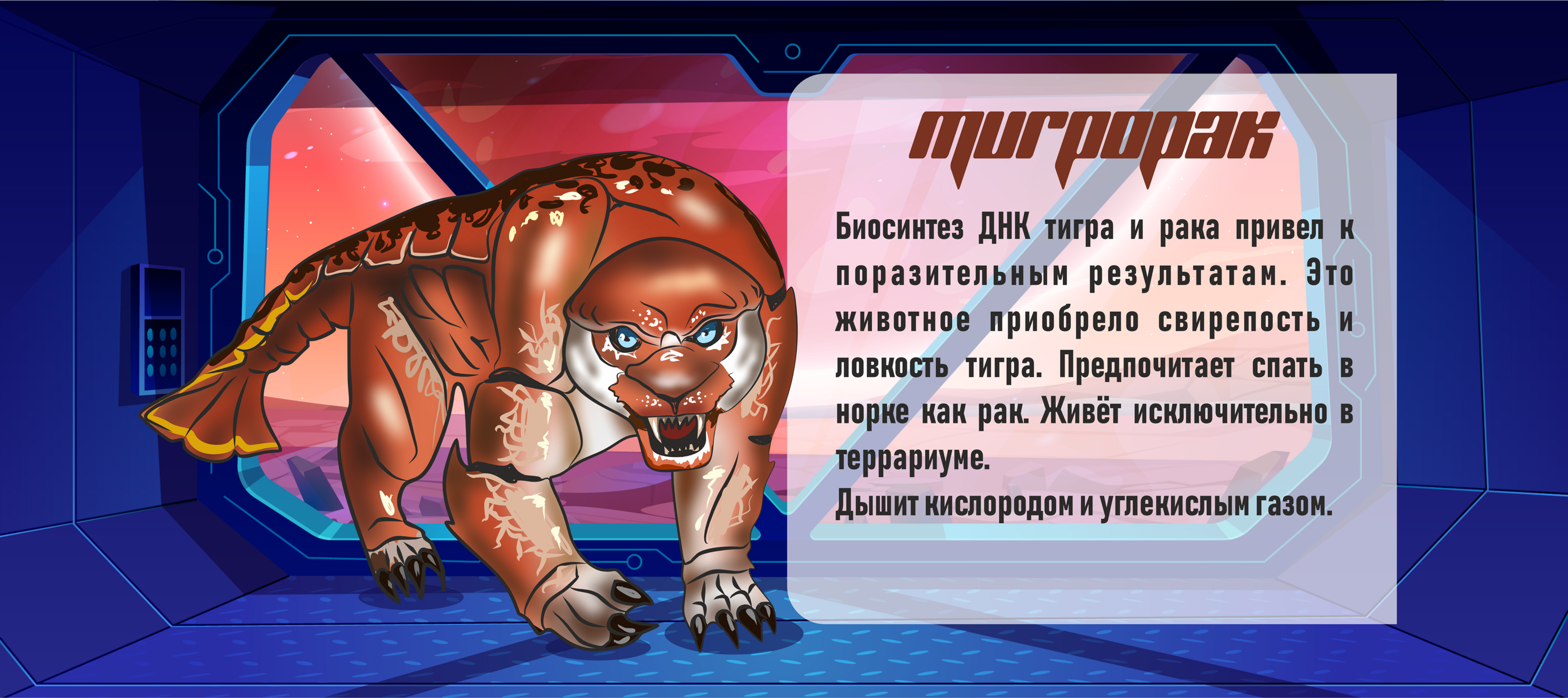 Механика и дизайн настольной карточной игры — Изображение №12 — Иллюстрация, Графика на Dprofile