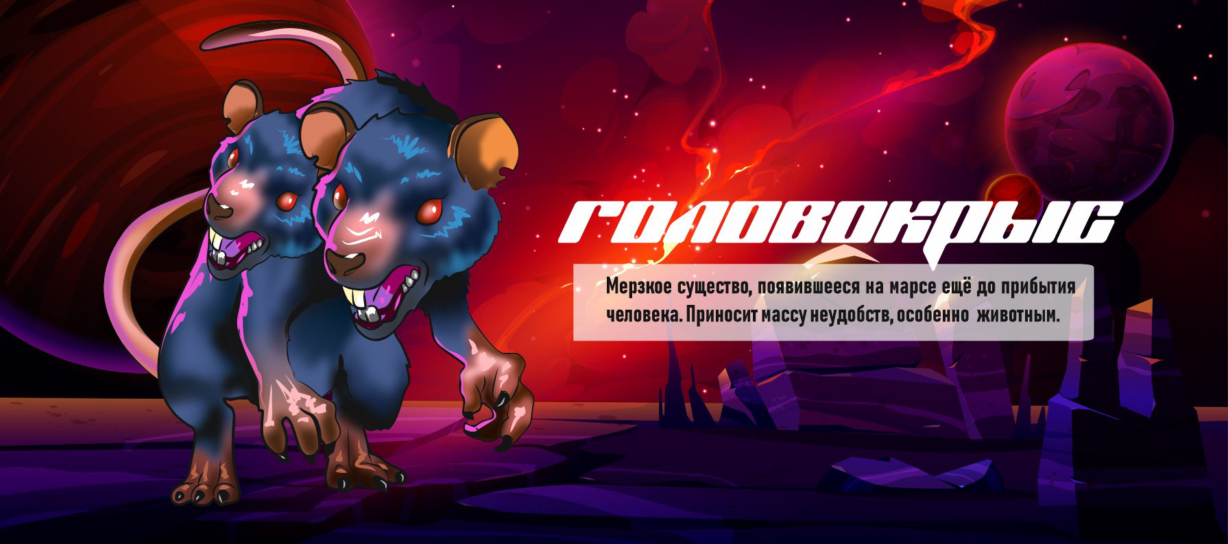 Механика и дизайн настольной карточной игры — Изображение №14 — Иллюстрация, Графика на Dprofile