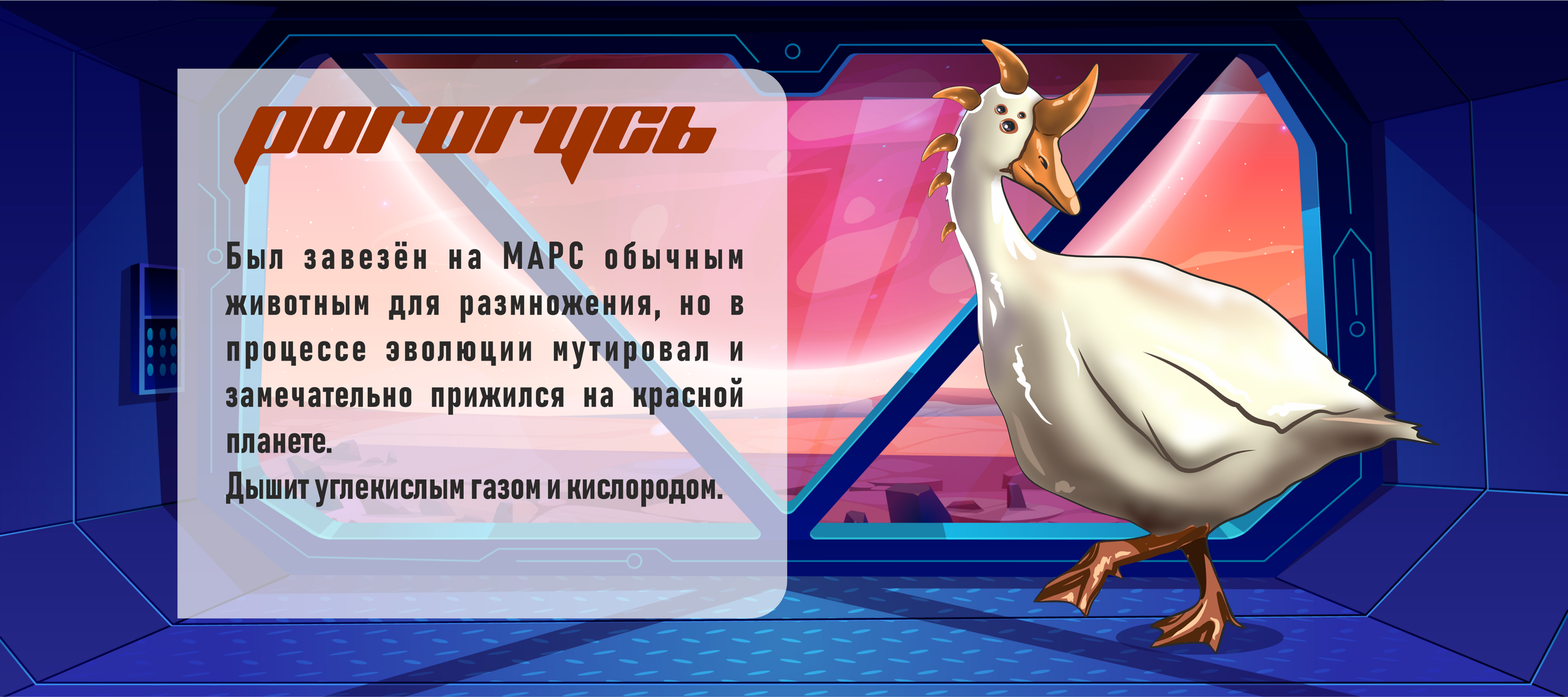 Механика и дизайн настольной карточной игры — Изображение №7 — Иллюстрация, Графика на Dprofile