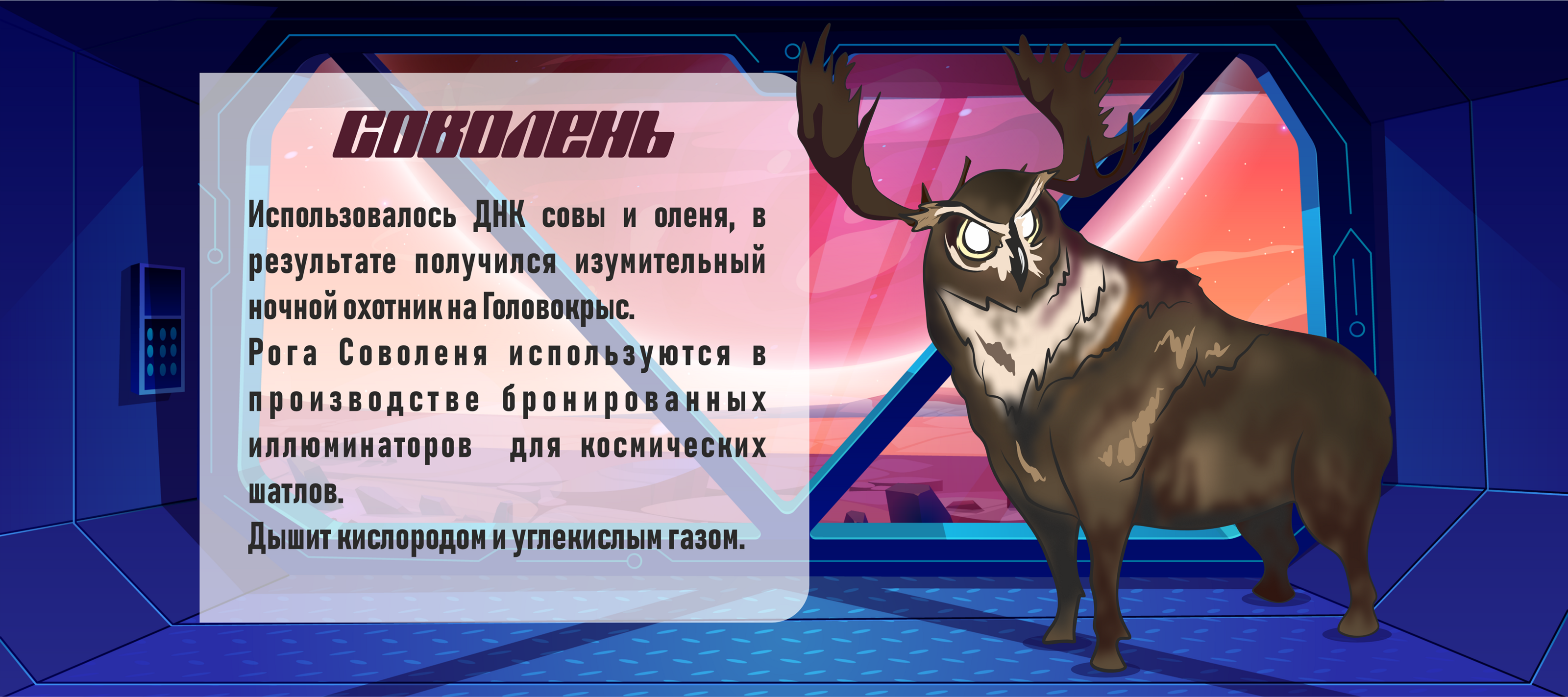 Механика и дизайн настольной карточной игры — Изображение №13 — Иллюстрация, Графика на Dprofile