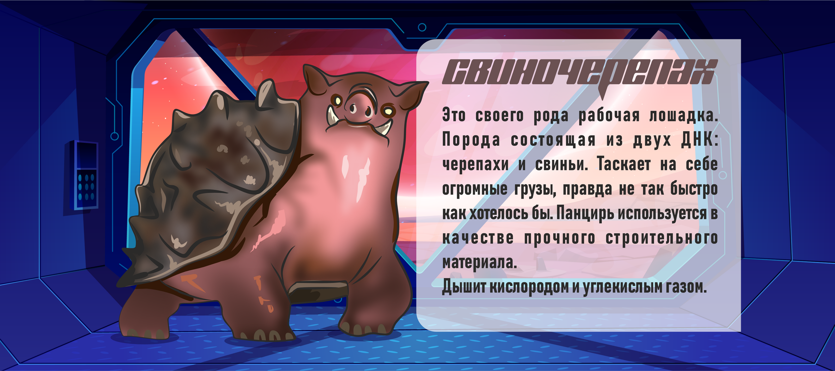 Механика и дизайн настольной карточной игры — Изображение №10 — Иллюстрация, Графика на Dprofile
