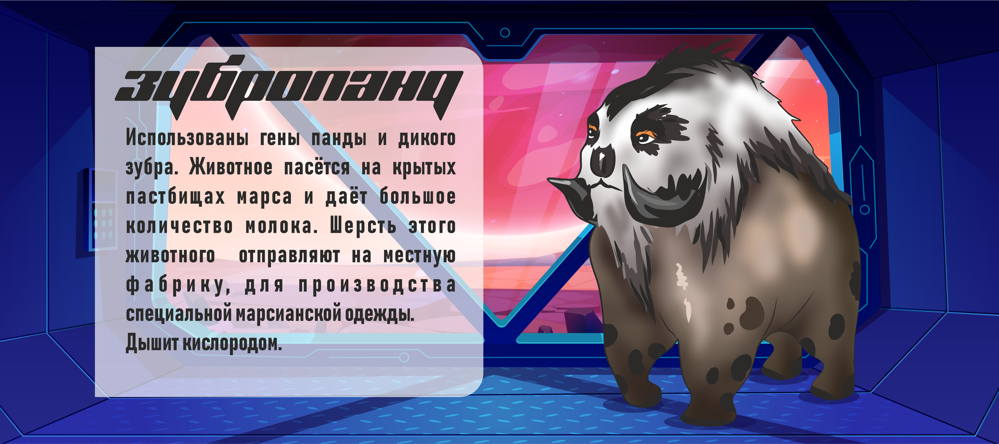 Механика и дизайн настольной карточной игры — Изображение №9 — Иллюстрация, Графика на Dprofile
