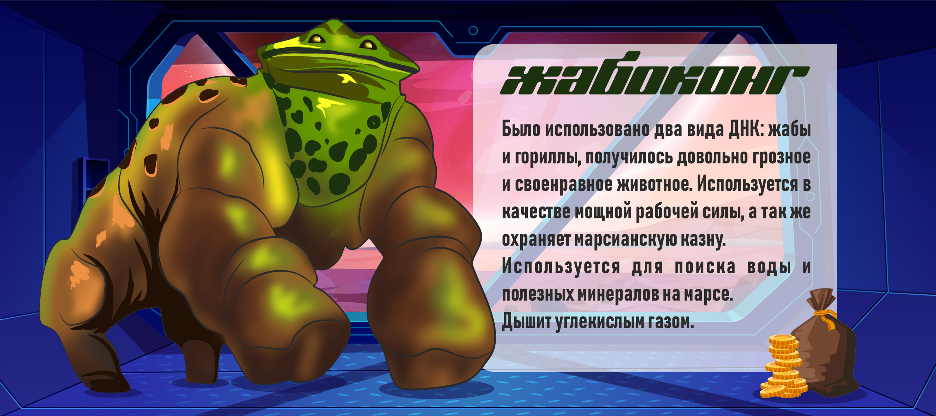 Механика и дизайн настольной карточной игры — Изображение №8 — Иллюстрация, Графика на Dprofile