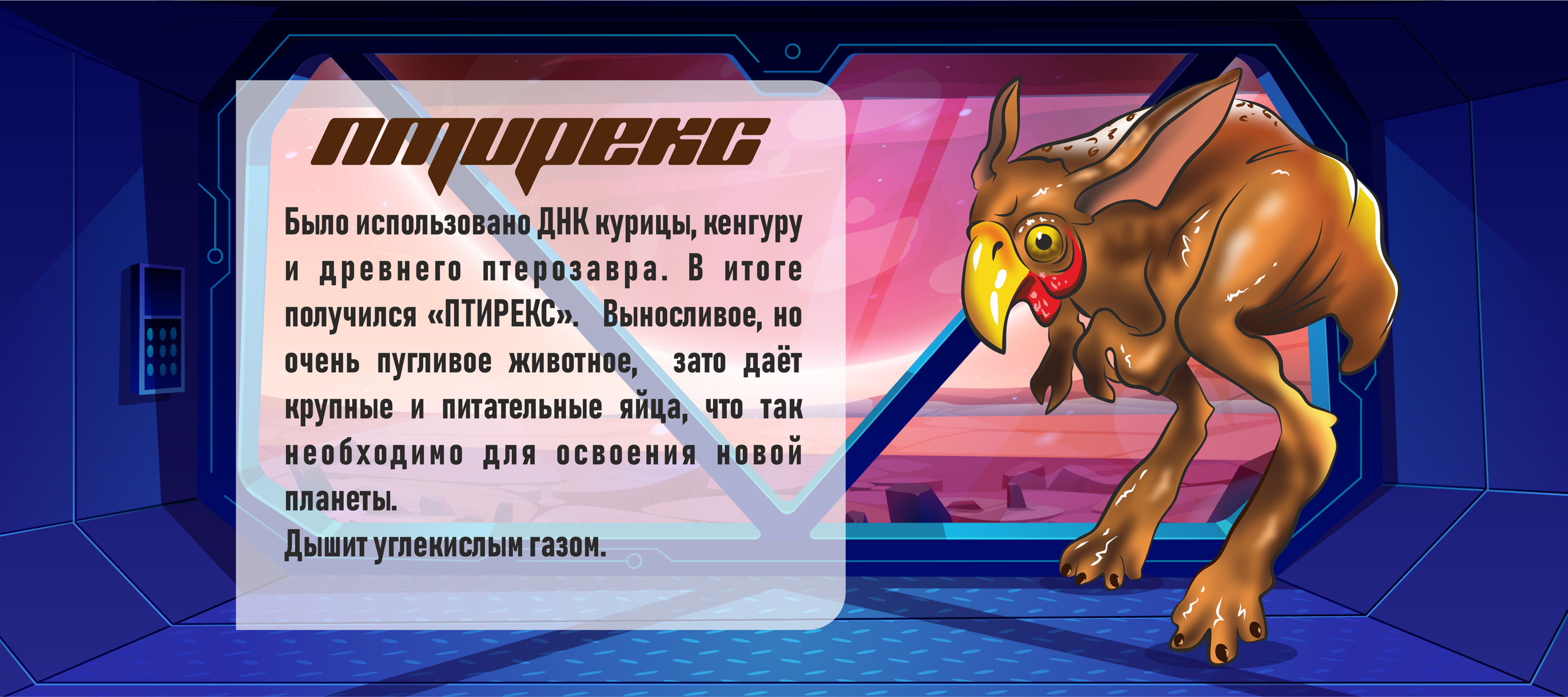 Механика и дизайн настольной карточной игры — Изображение №5 — Иллюстрация, Графика на Dprofile