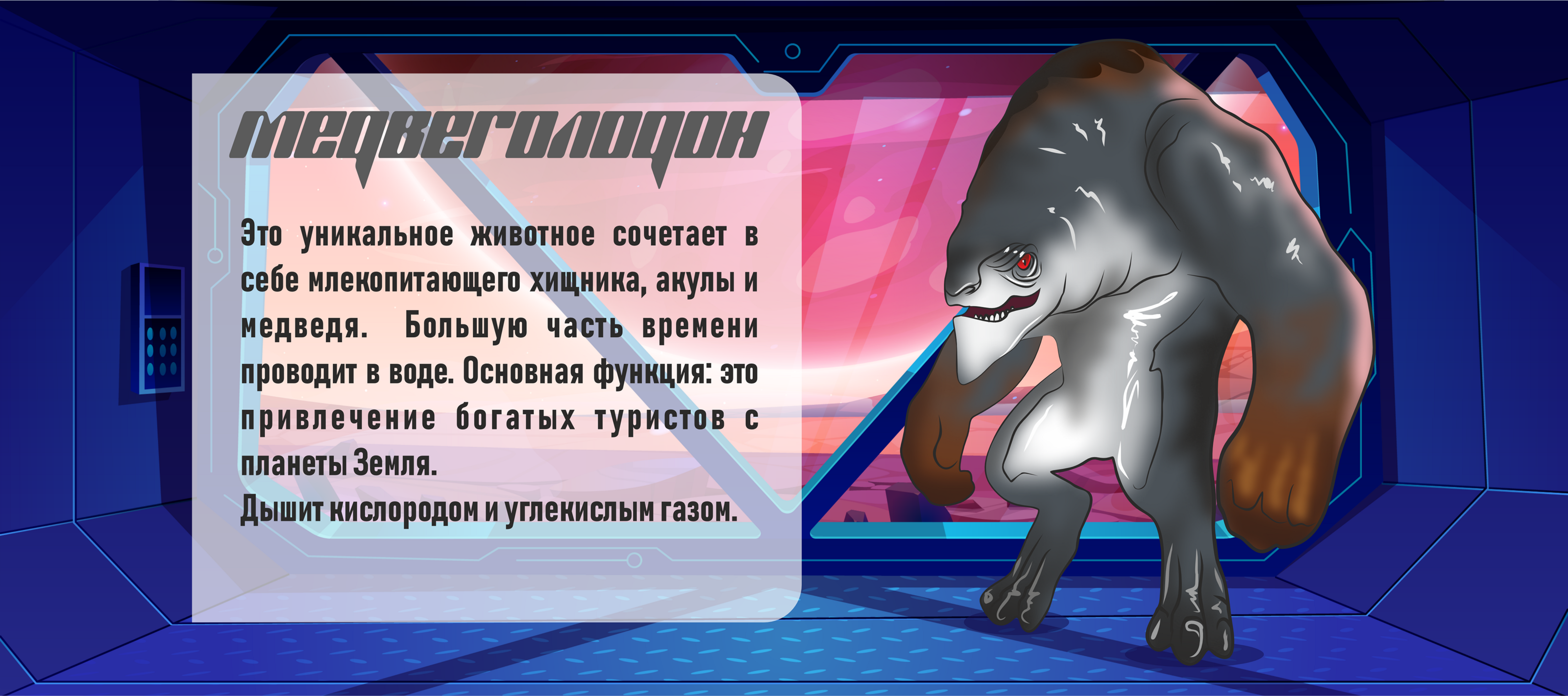 Механика и дизайн настольной карточной игры — Изображение №11 — Иллюстрация, Графика на Dprofile