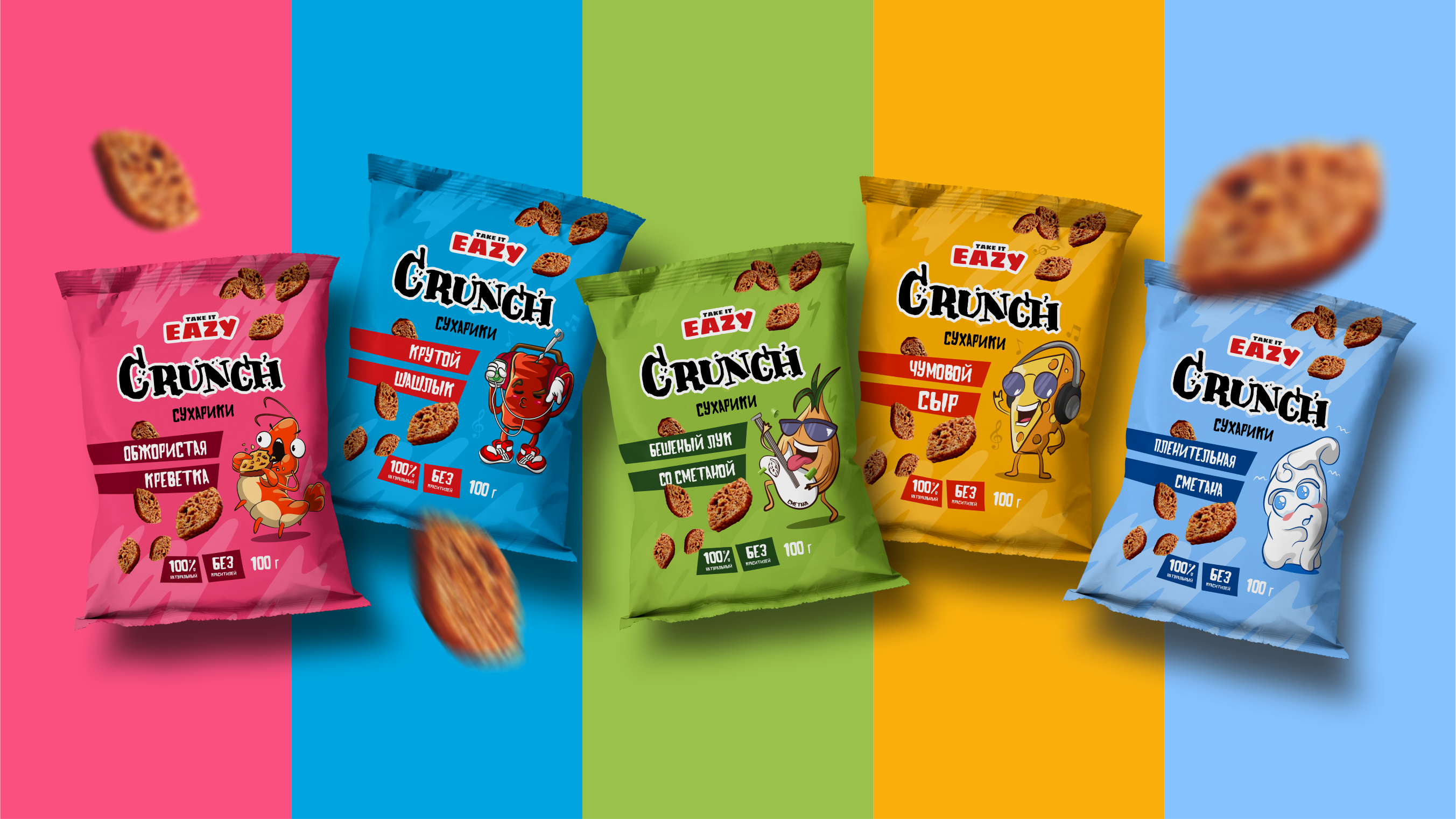 Дизайн упаковки линейки сухариков — Изображение №2 — Брендинг, Иллюстрация на Dprofile