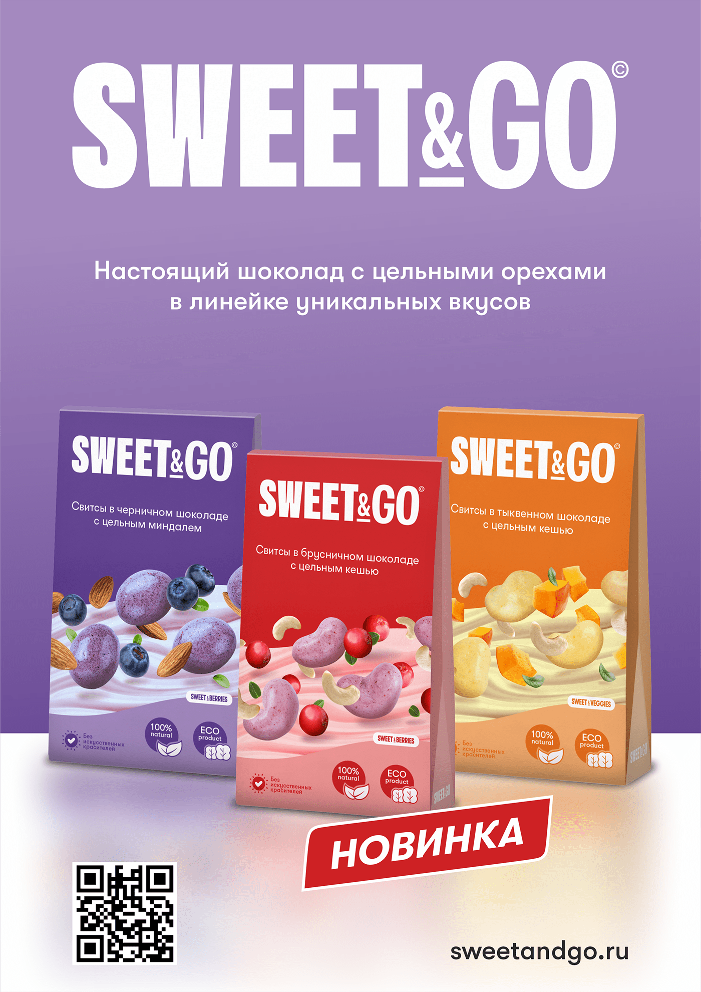 Дизайн упаковки — Изображение №21 — Брендинг, Графика на Dprofile