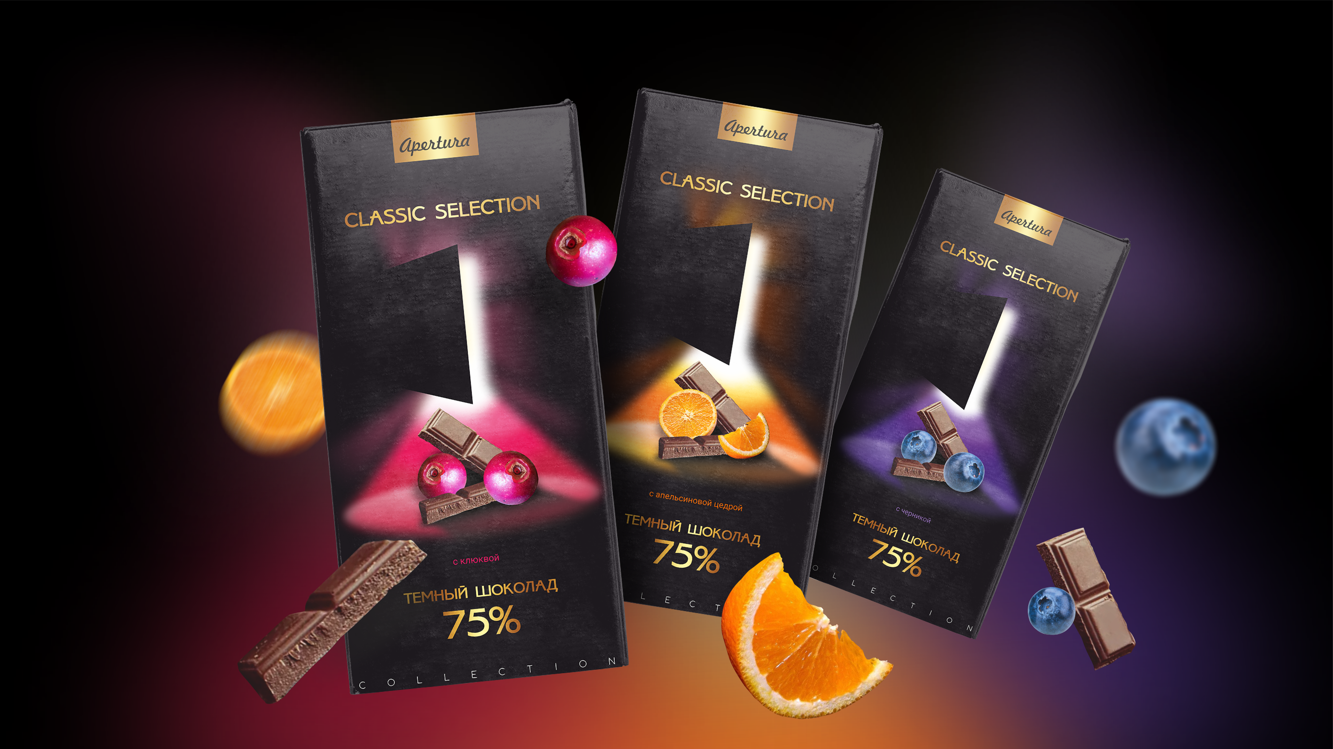 Дизайн упаковки шоколада — Изображение №1 — Иллюстрация, Графика на Dprofile