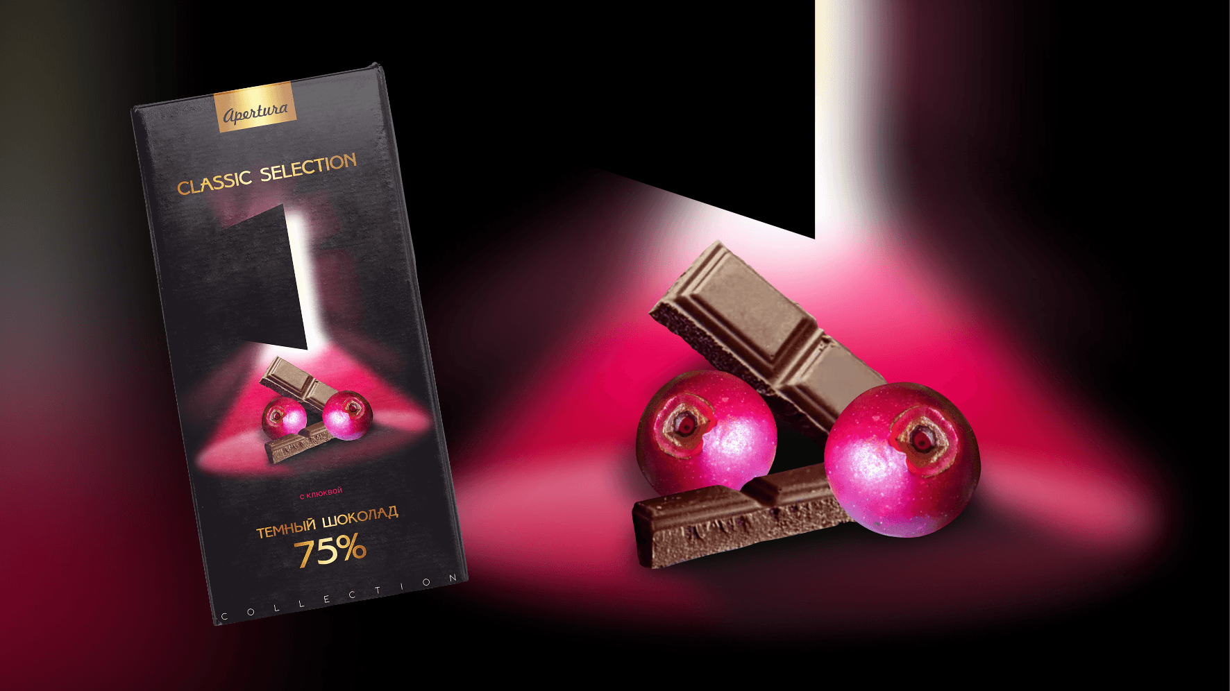 Дизайн упаковки шоколада — Изображение №2 — Иллюстрация, Графика на Dprofile
