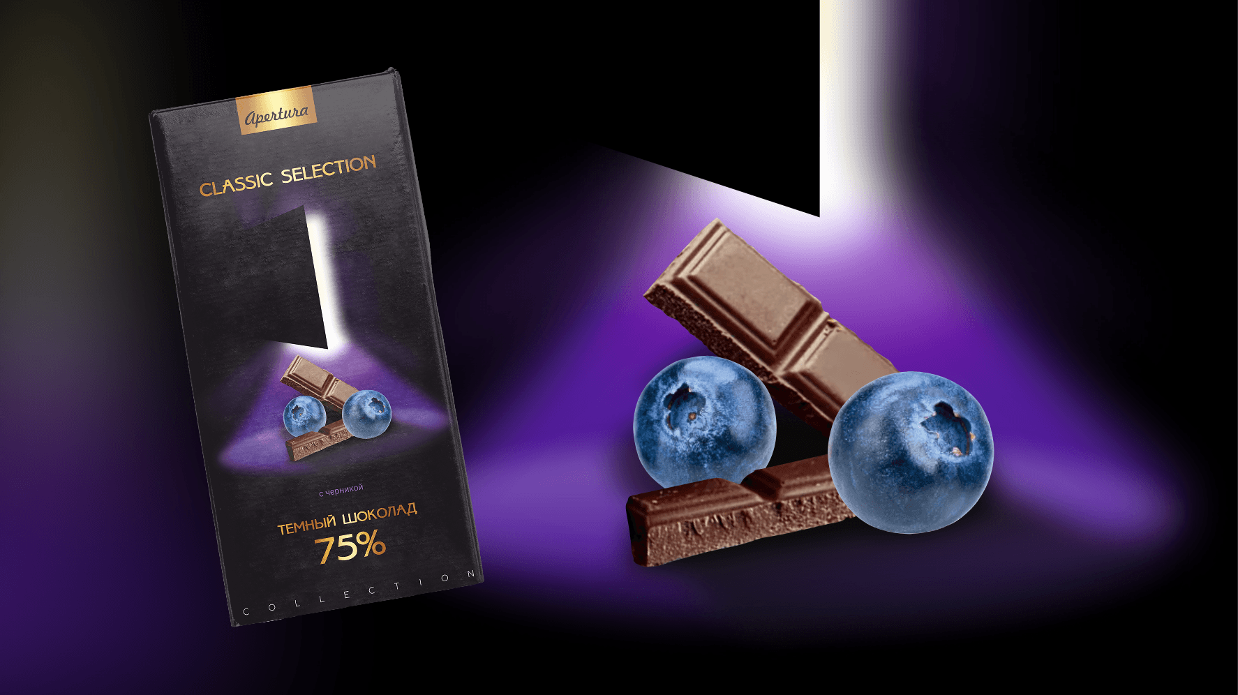 Дизайн упаковки шоколада — Изображение №4 — Иллюстрация, Графика на Dprofile